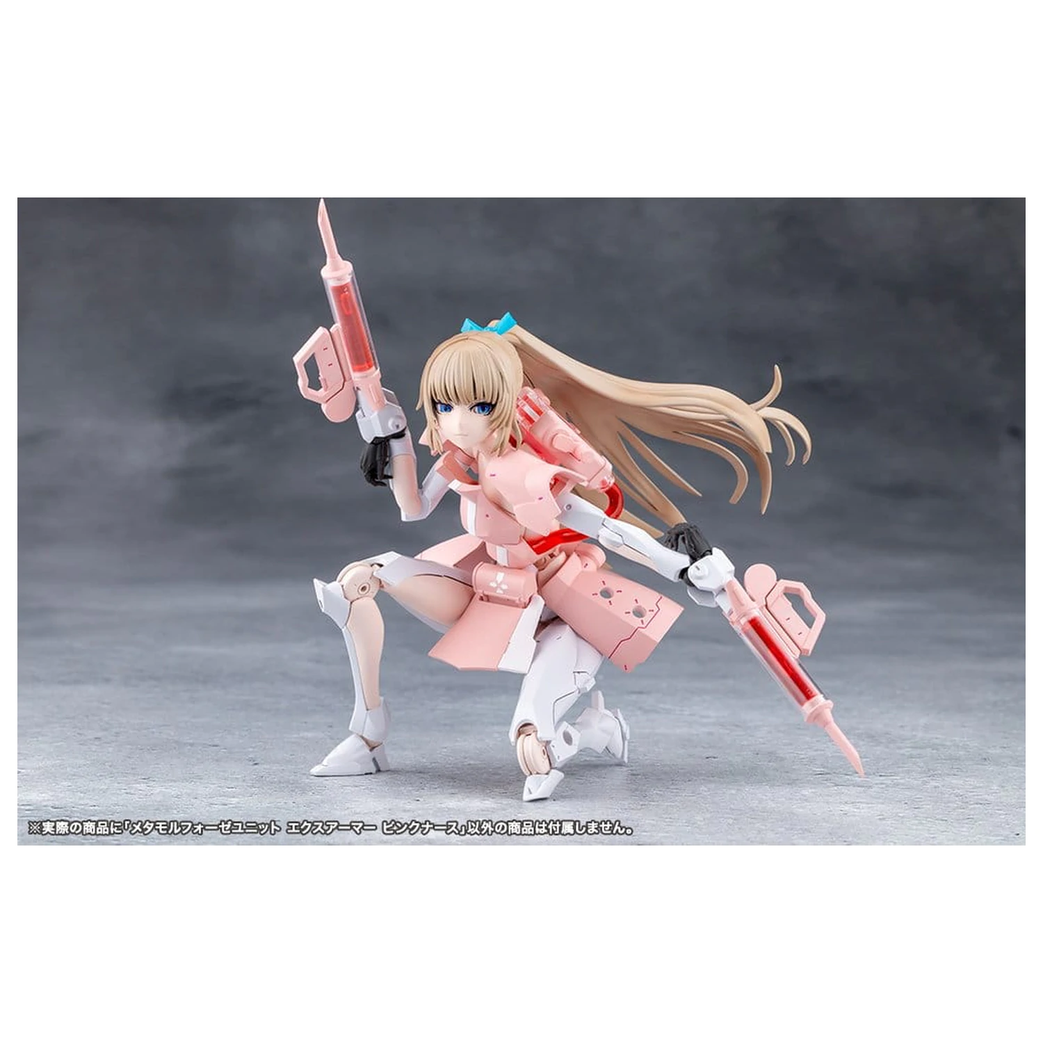 Megalomaria Unlimited Universe Plastic Model Kit Accessory Set Metamorphose Unit Exarmor Pink Nurse product photo