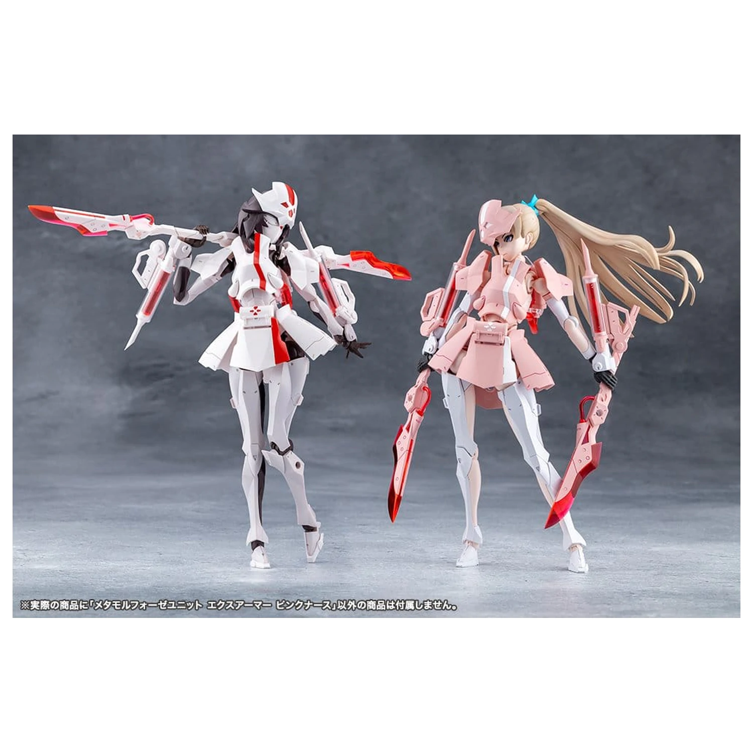 Megalomaria Unlimited Universe Plastic Model Kit Accessory Set Metamorphose Unit Exarmor Pink Nurse product photo