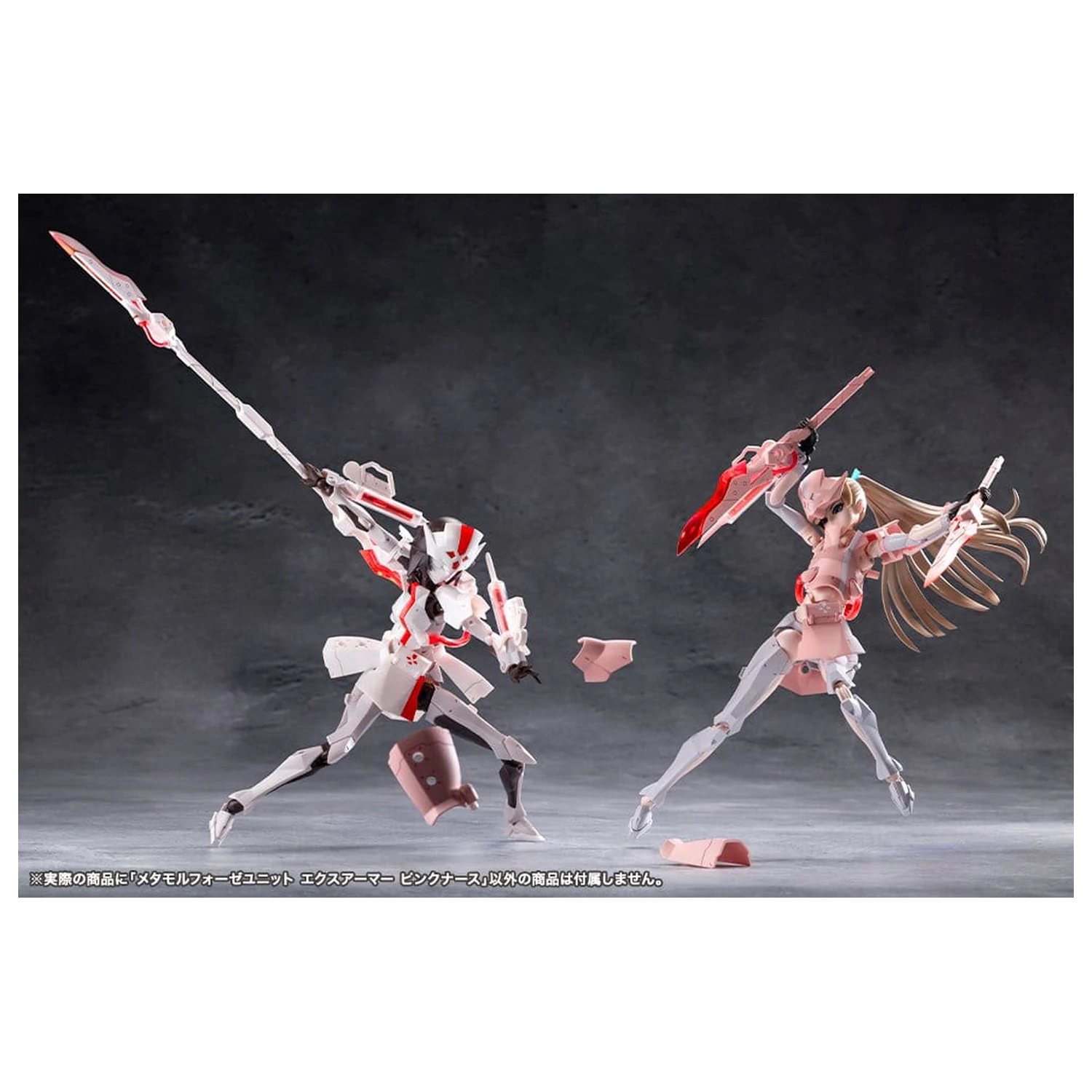 Megalomaria Unlimited Universe Plastic Model Kit Accessory Set Metamorphose Unit Exarmor Pink Nurse product photo
