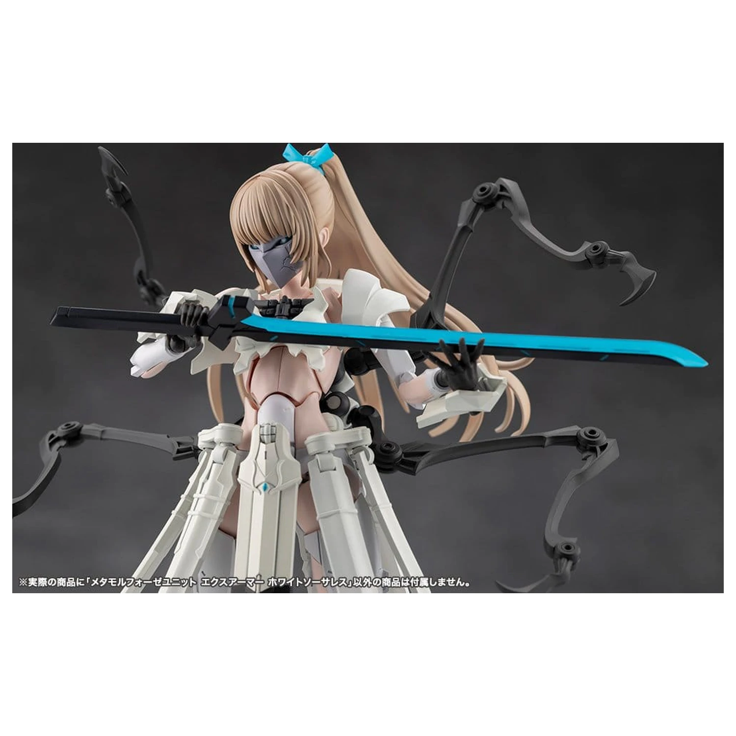 Megalomaria Unlimited Universe Plastic Model Kit Accessory Set Metamorphose Unit Exarmor White Sorceress product photo