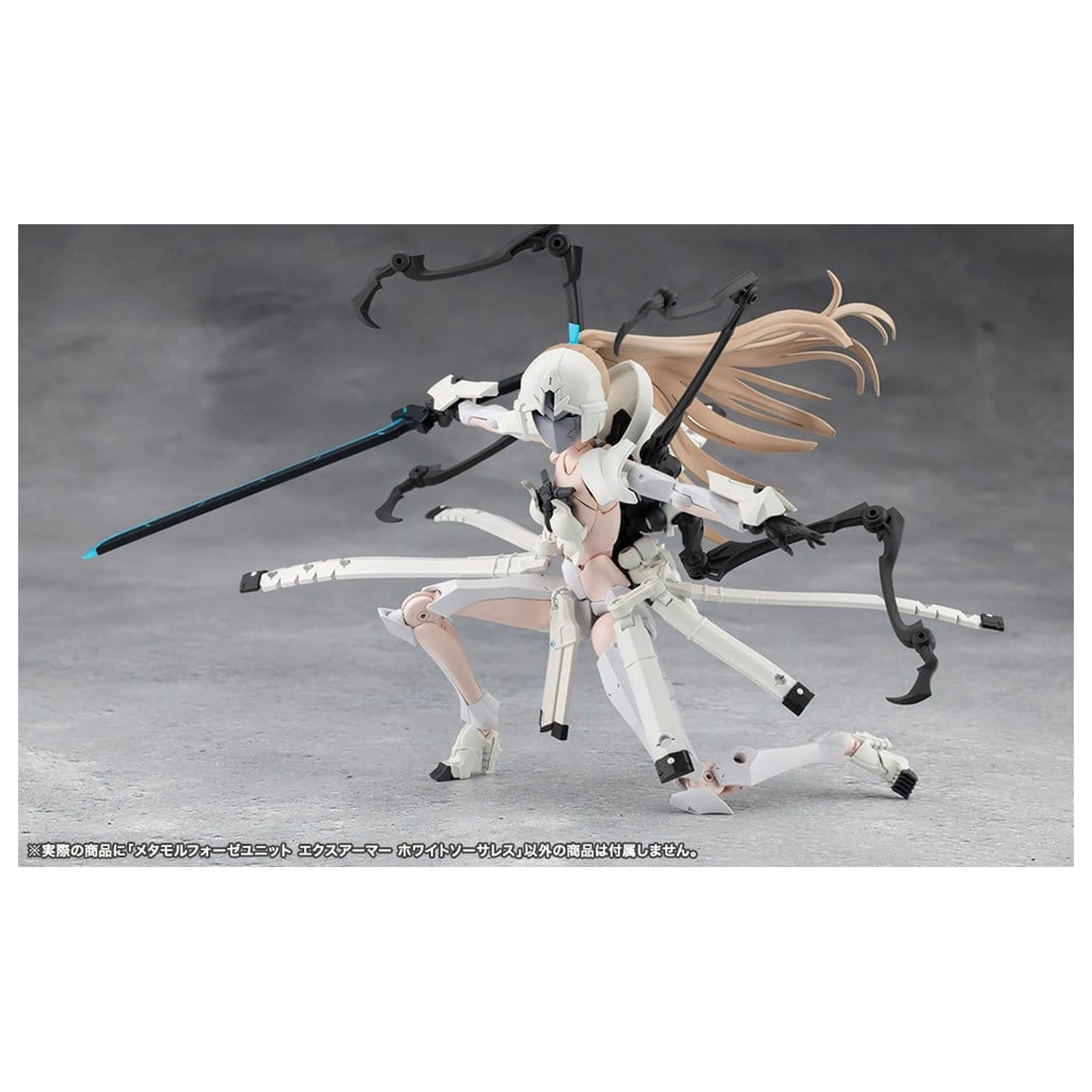 Megalomaria Unlimited Universe Plastic Model Kit Accessory Set Metamorphose Unit Exarmor White Sorceress product photo