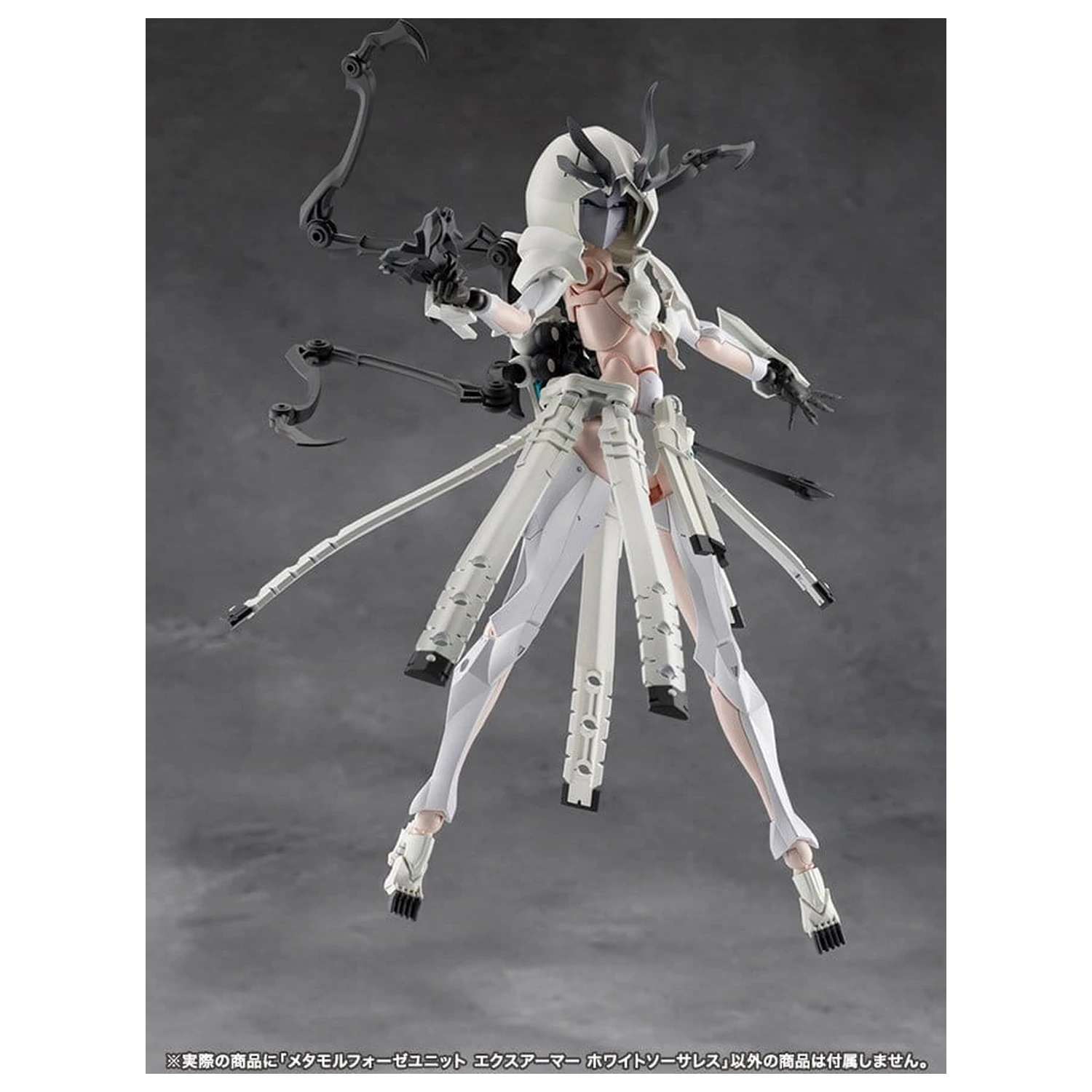 Megalomaria Unlimited Universe Plastic Model Kit Accessory Set Metamorphose Unit Exarmor White Sorceress product photo