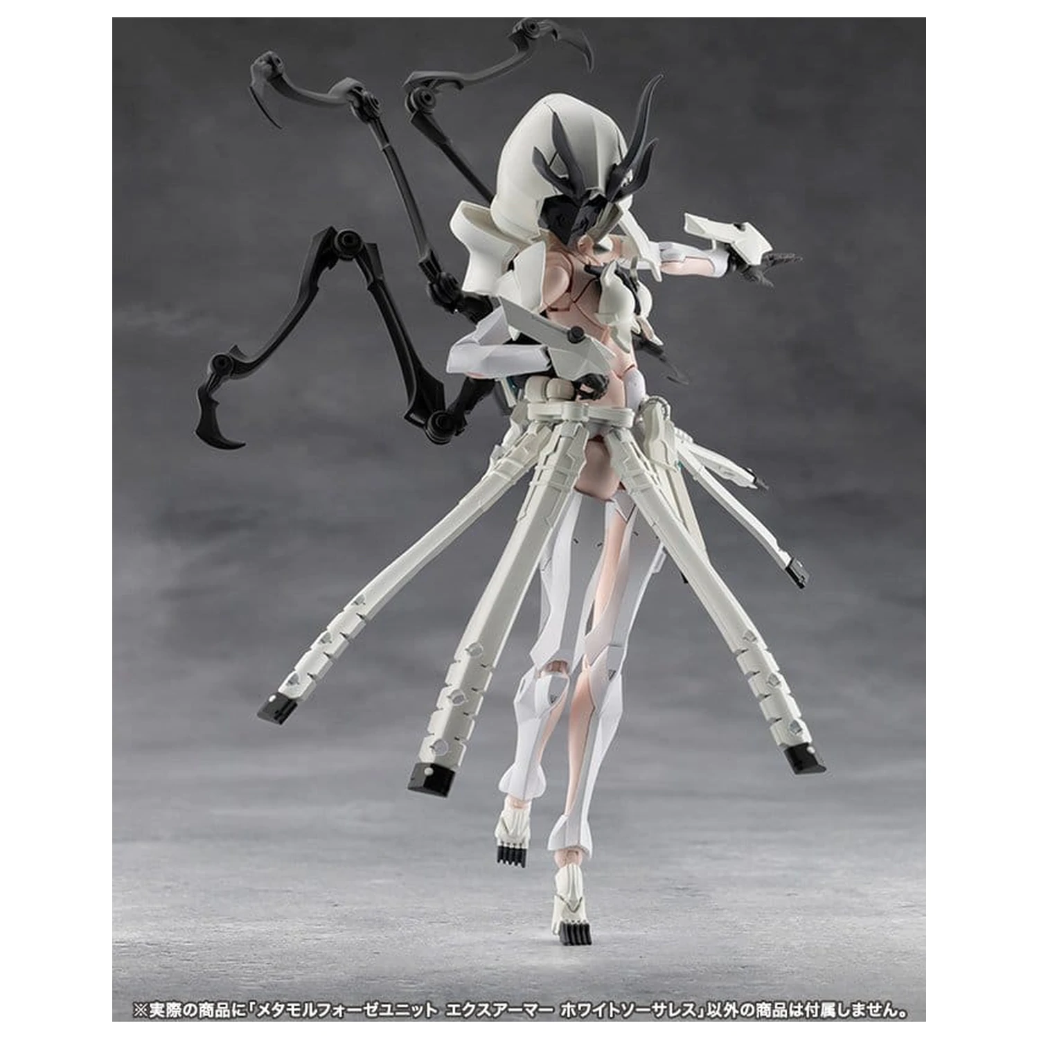 Megalomaria Unlimited Universe Plastic Model Kit Accessory Set Metamorphose Unit Exarmor White Sorceress product photo