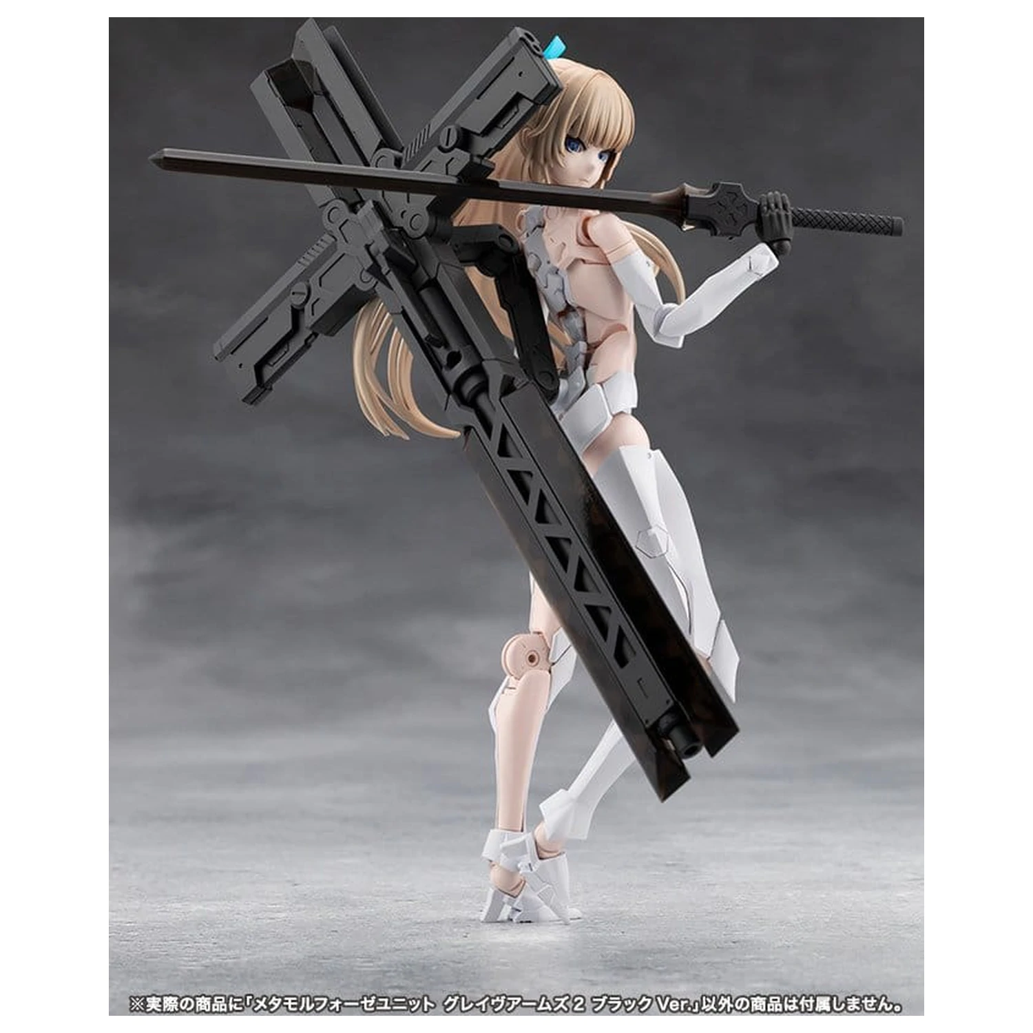 Megalomaria Unlimited Universe Plastic Model Kit Accessory Set Metamorphose Unit Grave Arms 2 Black Ver. product photo