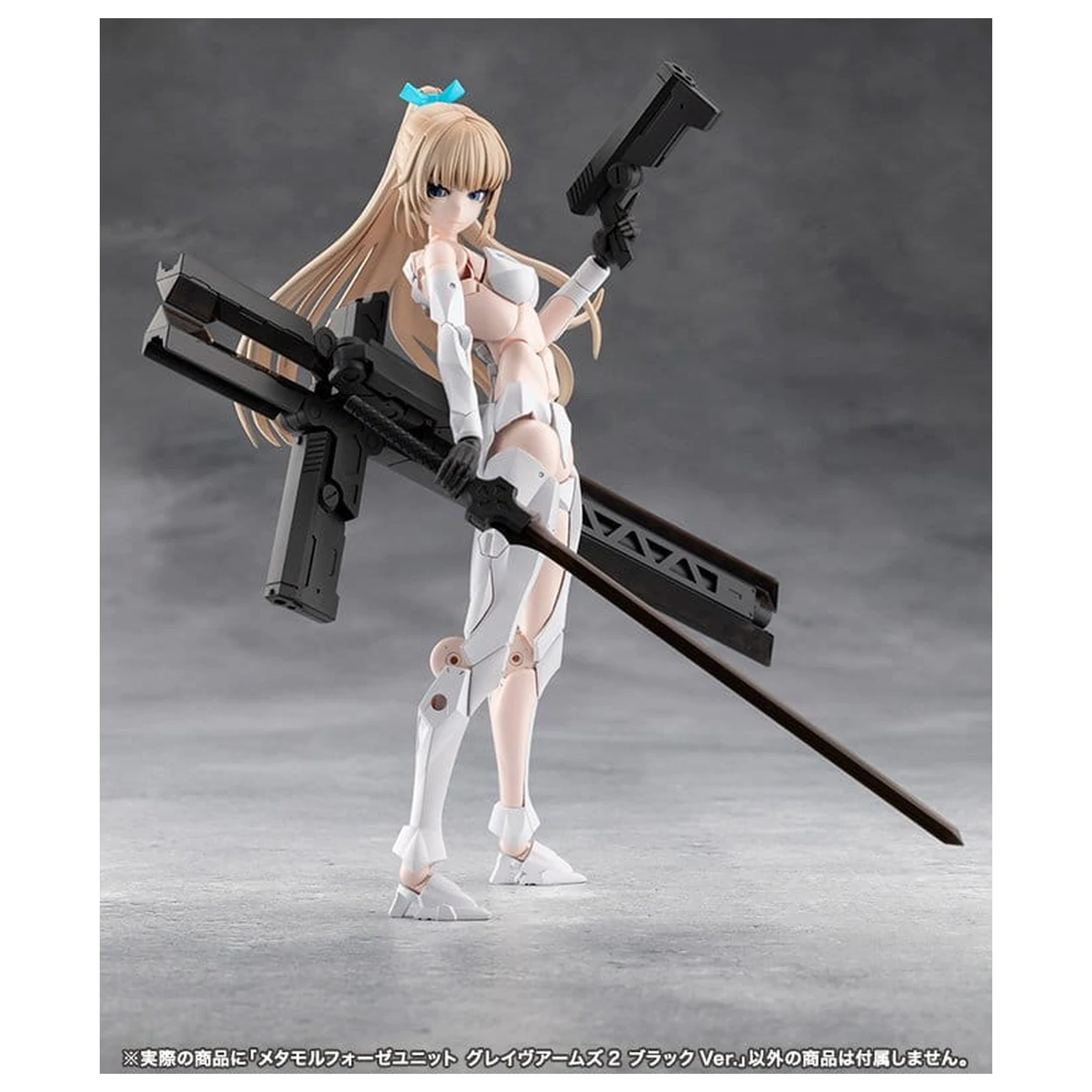 Megalomaria Unlimited Universe Plastic Model Kit Accessory Set Metamorphose Unit Grave Arms 2 Black Ver. product photo