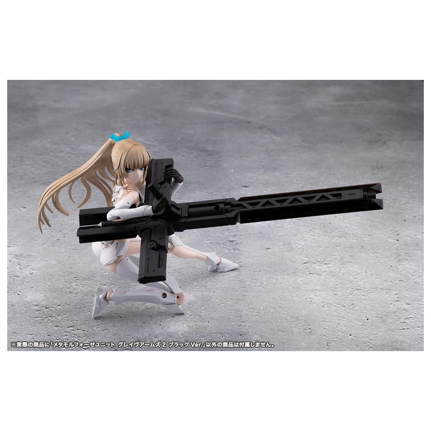 Megalomaria Unlimited Universe Plastic Model Kit Accessory Set Metamorphose Unit Grave Arms 2 Black Ver. product photo