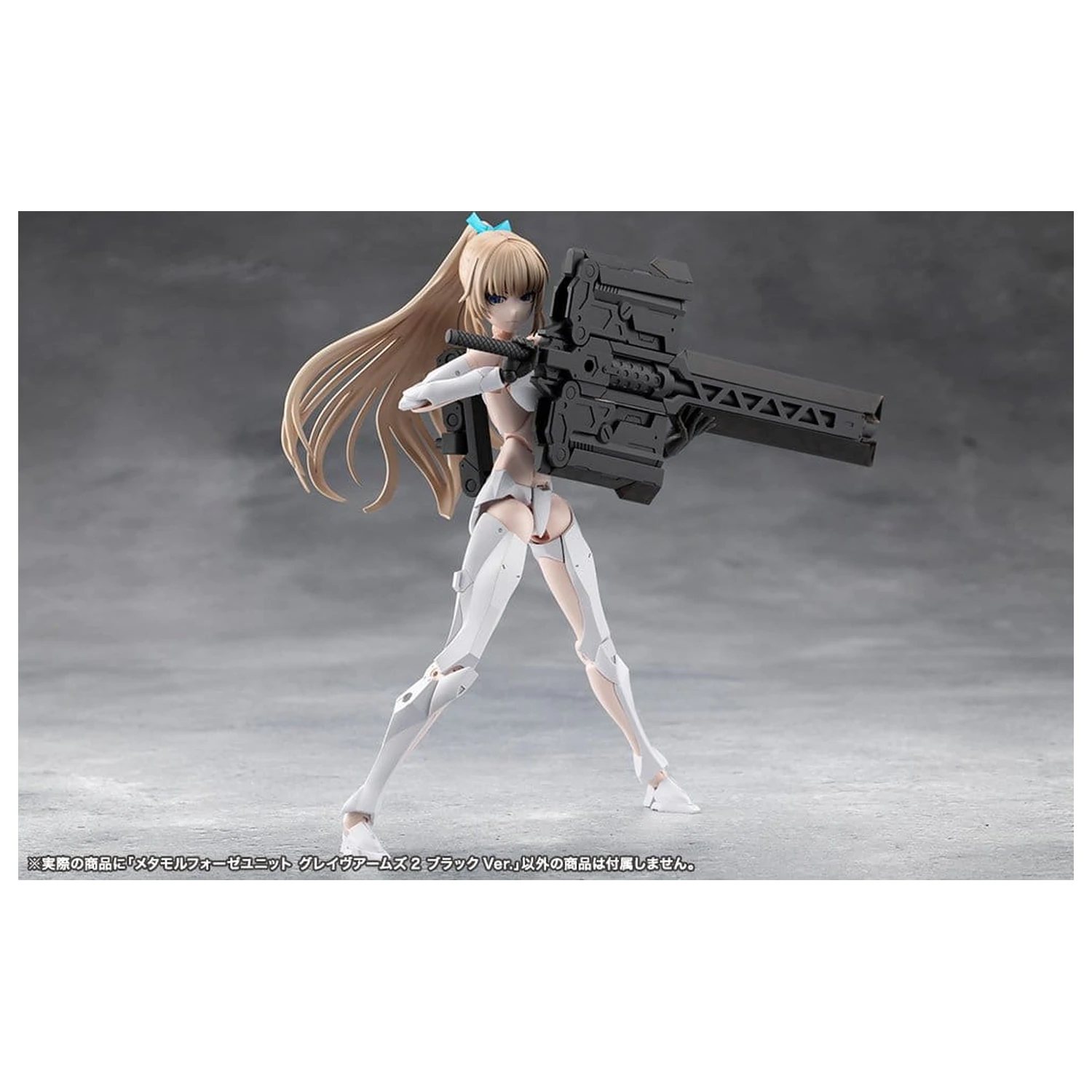 Megalomaria Unlimited Universe Plastic Model Kit Accessory Set Metamorphose Unit Grave Arms 2 Black Ver. product photo