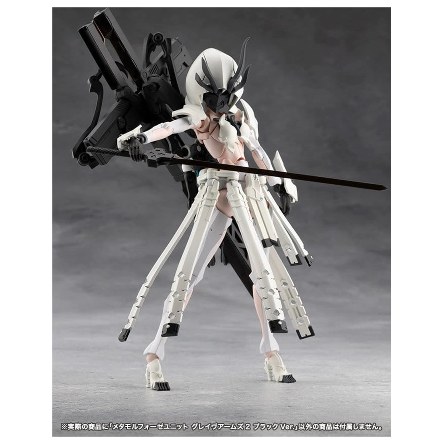 Megalomaria Unlimited Universe Plastic Model Kit Accessory Set Metamorphose Unit Grave Arms 2 Black Ver. product photo