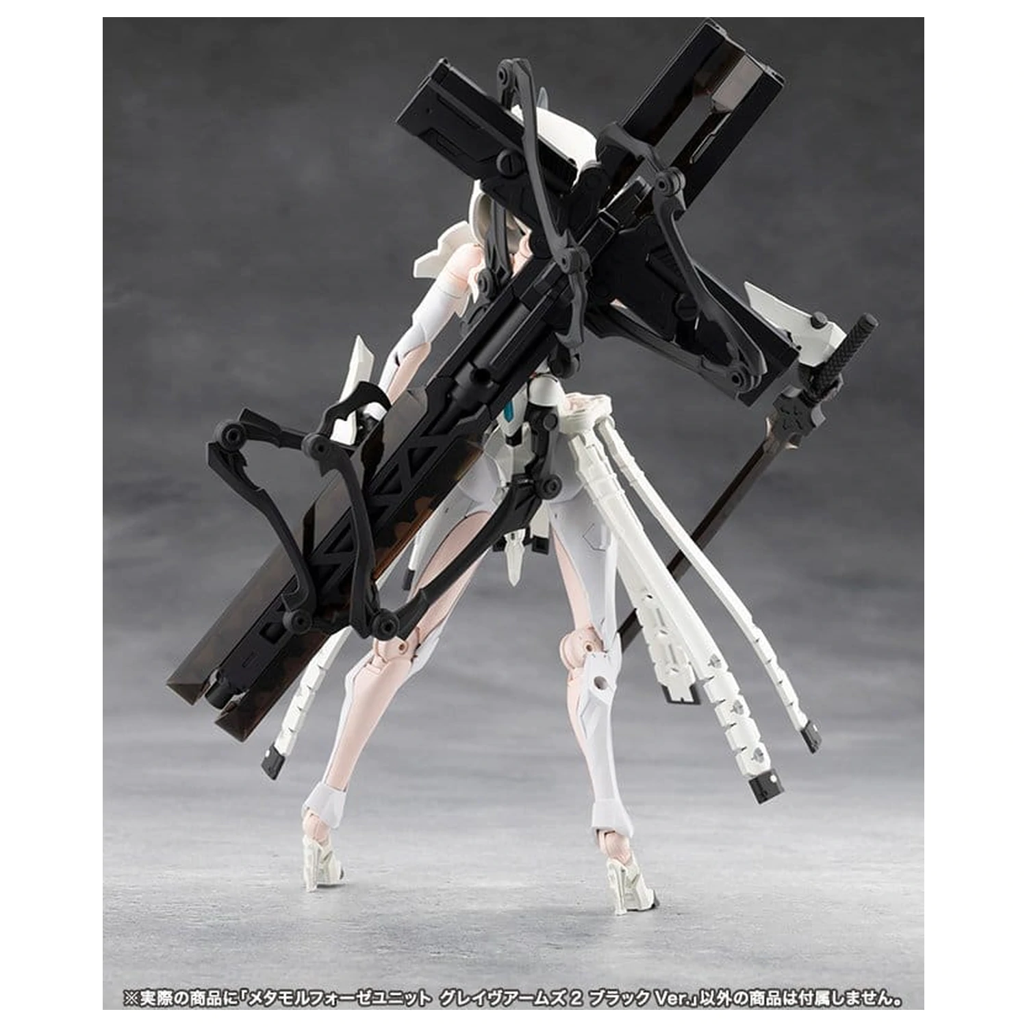 Megalomaria Unlimited Universe Plastic Model Kit Accessory Set Metamorphose Unit Grave Arms 2 Black Ver. product photo