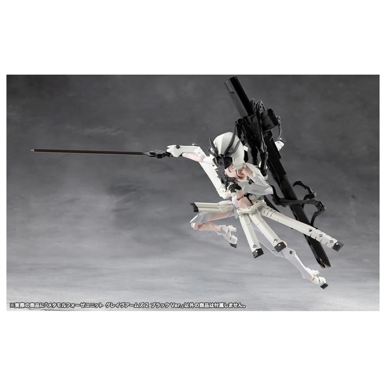 Megalomaria Unlimited Universe Plastic Model Kit Accessory Set Metamorphose Unit Grave Arms 2 Black Ver. product photo