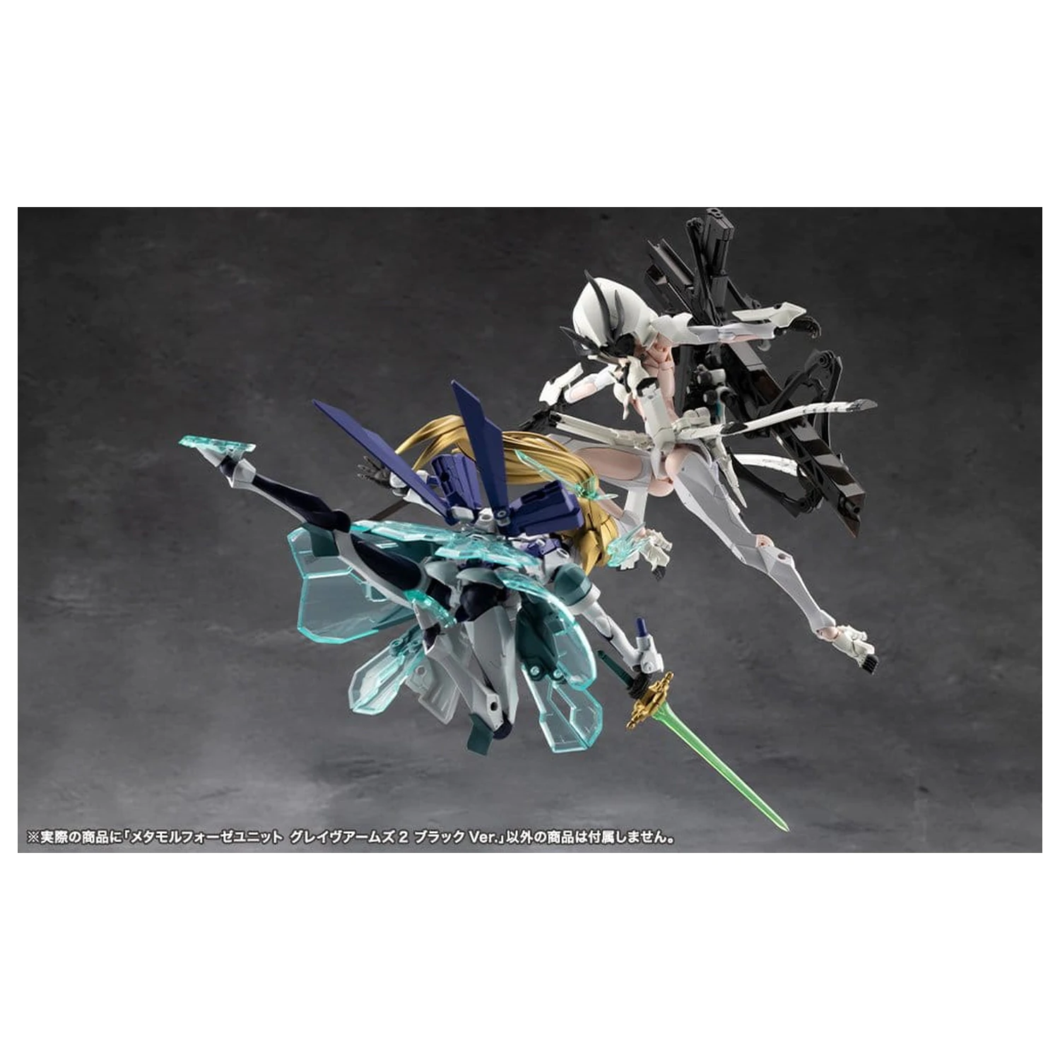 Megalomaria Unlimited Universe Plastic Model Kit Accessory Set Metamorphose Unit Grave Arms 2 Black Ver. product photo