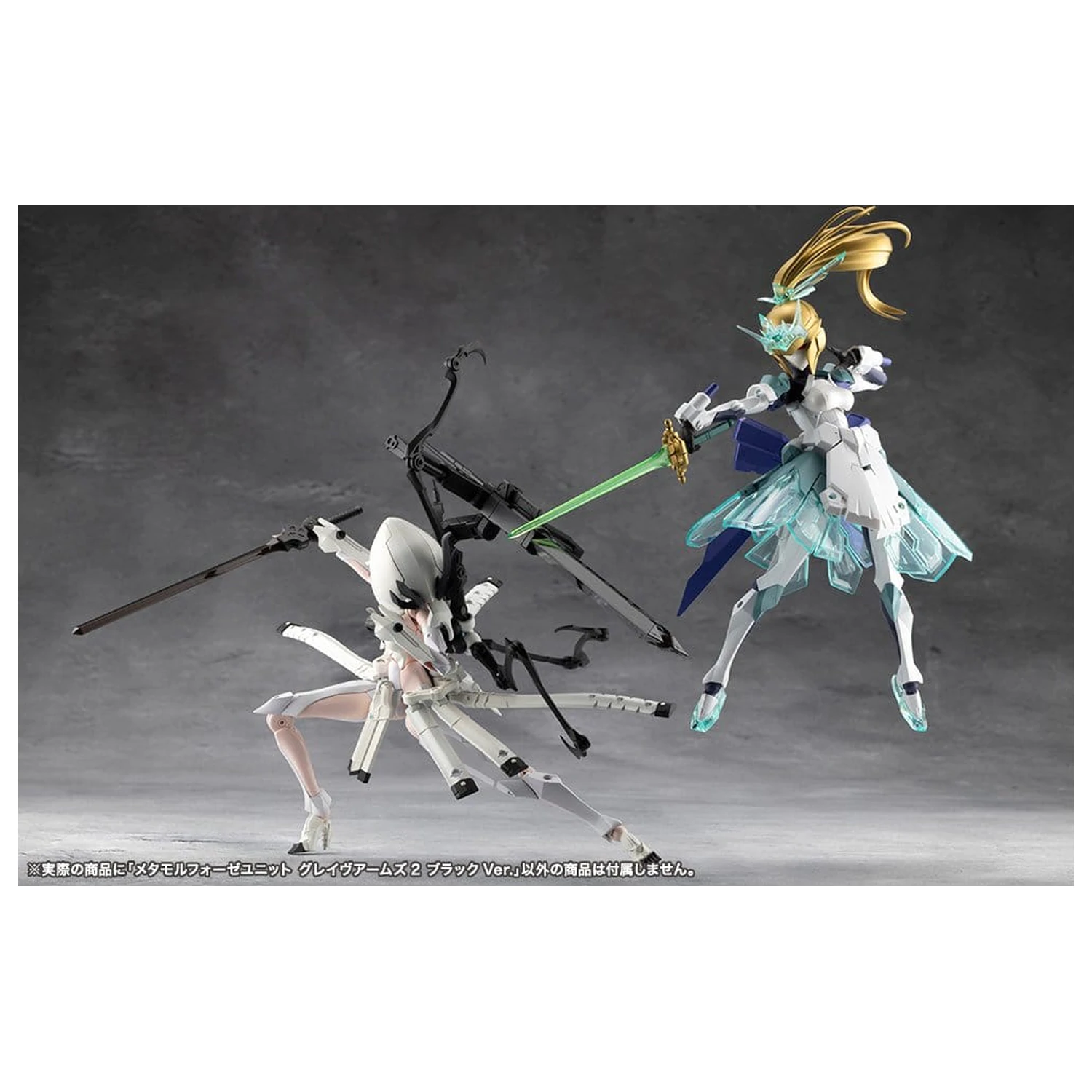 Megalomaria Unlimited Universe Plastic Model Kit Accessory Set Metamorphose Unit Grave Arms 2 Black Ver. product photo