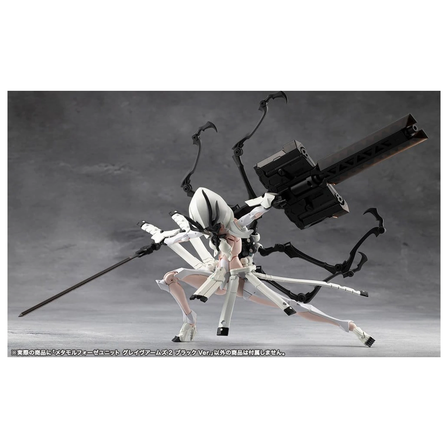 Megalomaria Unlimited Universe Plastic Model Kit Accessory Set Metamorphose Unit Grave Arms 2 Black Ver. product photo