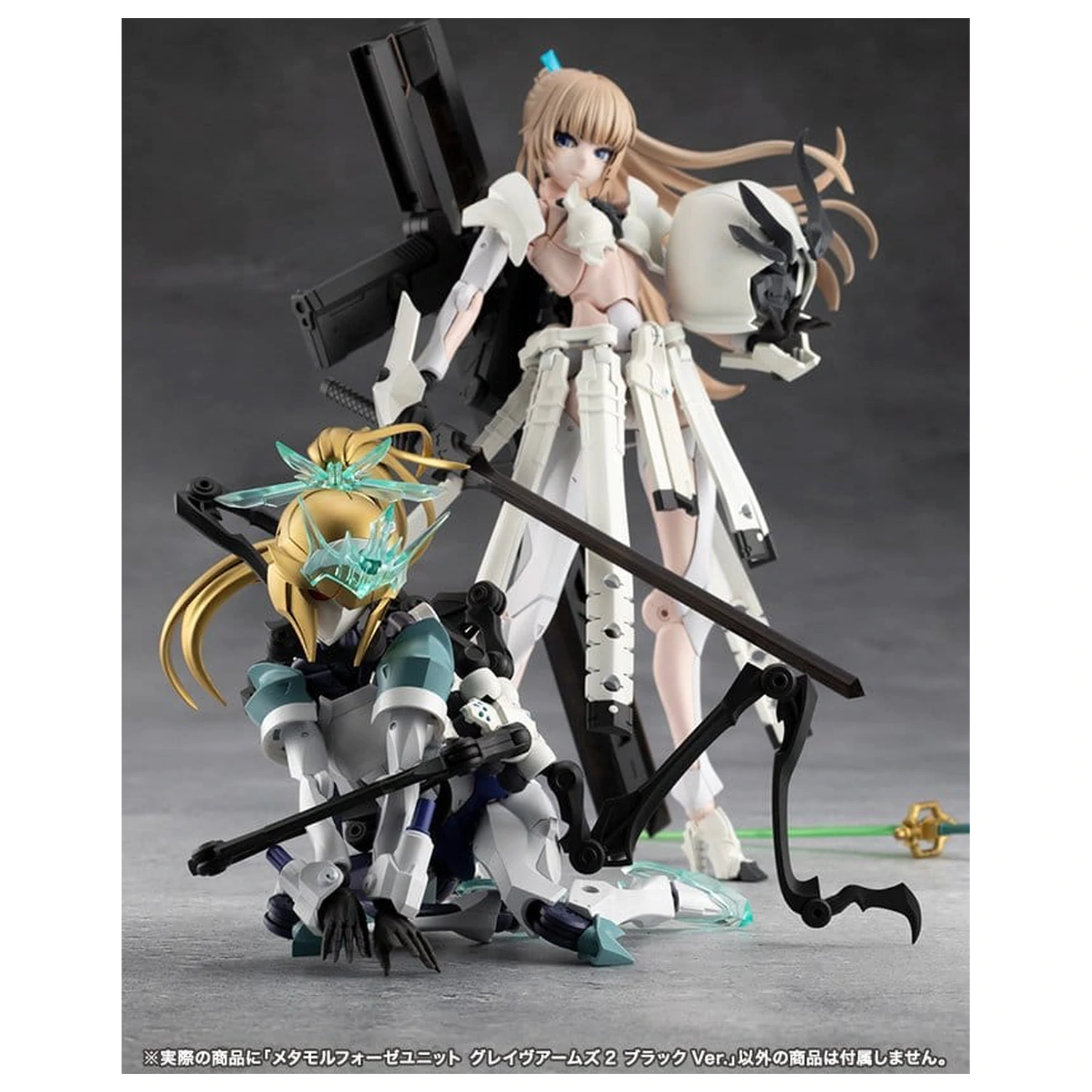 Megalomaria Unlimited Universe Plastic Model Kit Accessory Set Metamorphose Unit Grave Arms 2 Black Ver. product photo