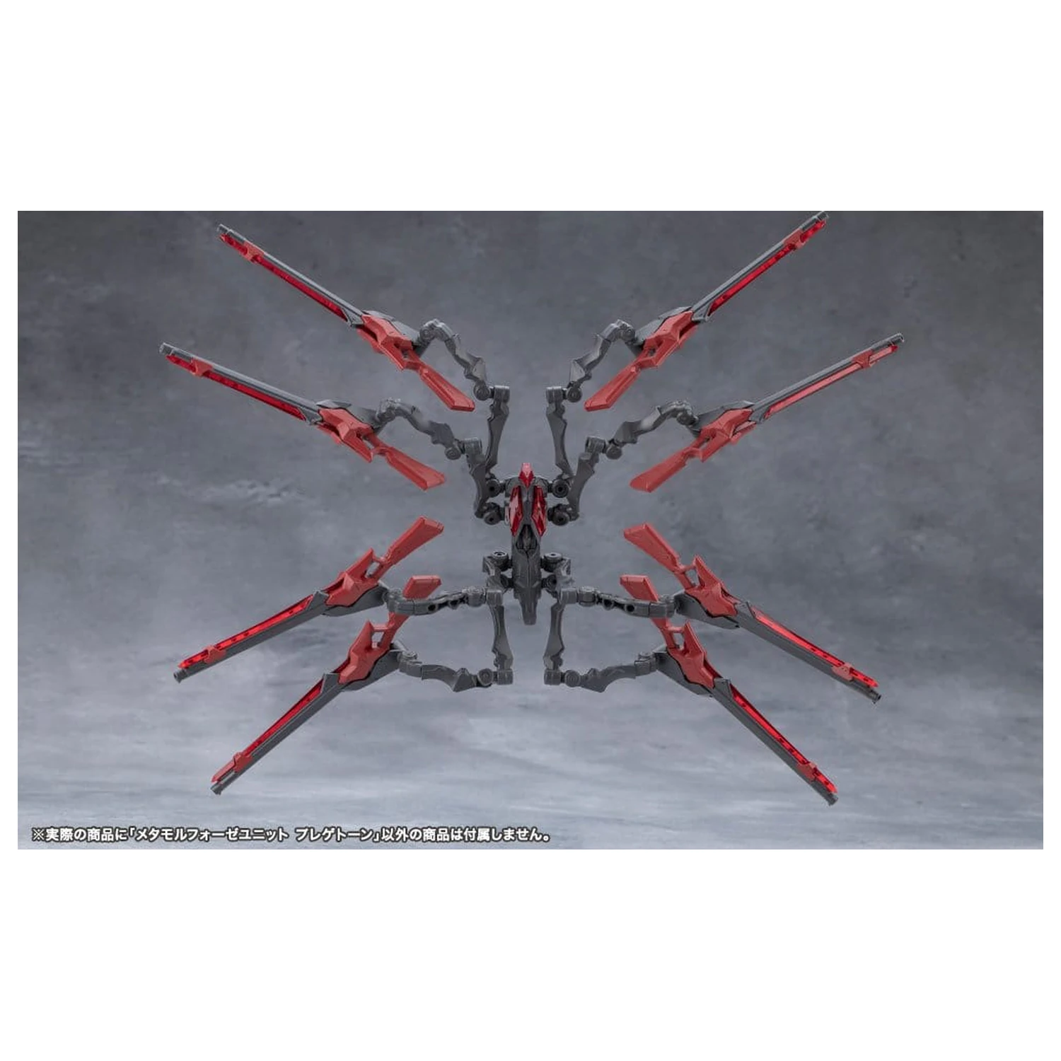 Megalomaria Unlimited Universe Model Kit Accessory Set Metamorphose Unit Phlegethon 18 cm product photo