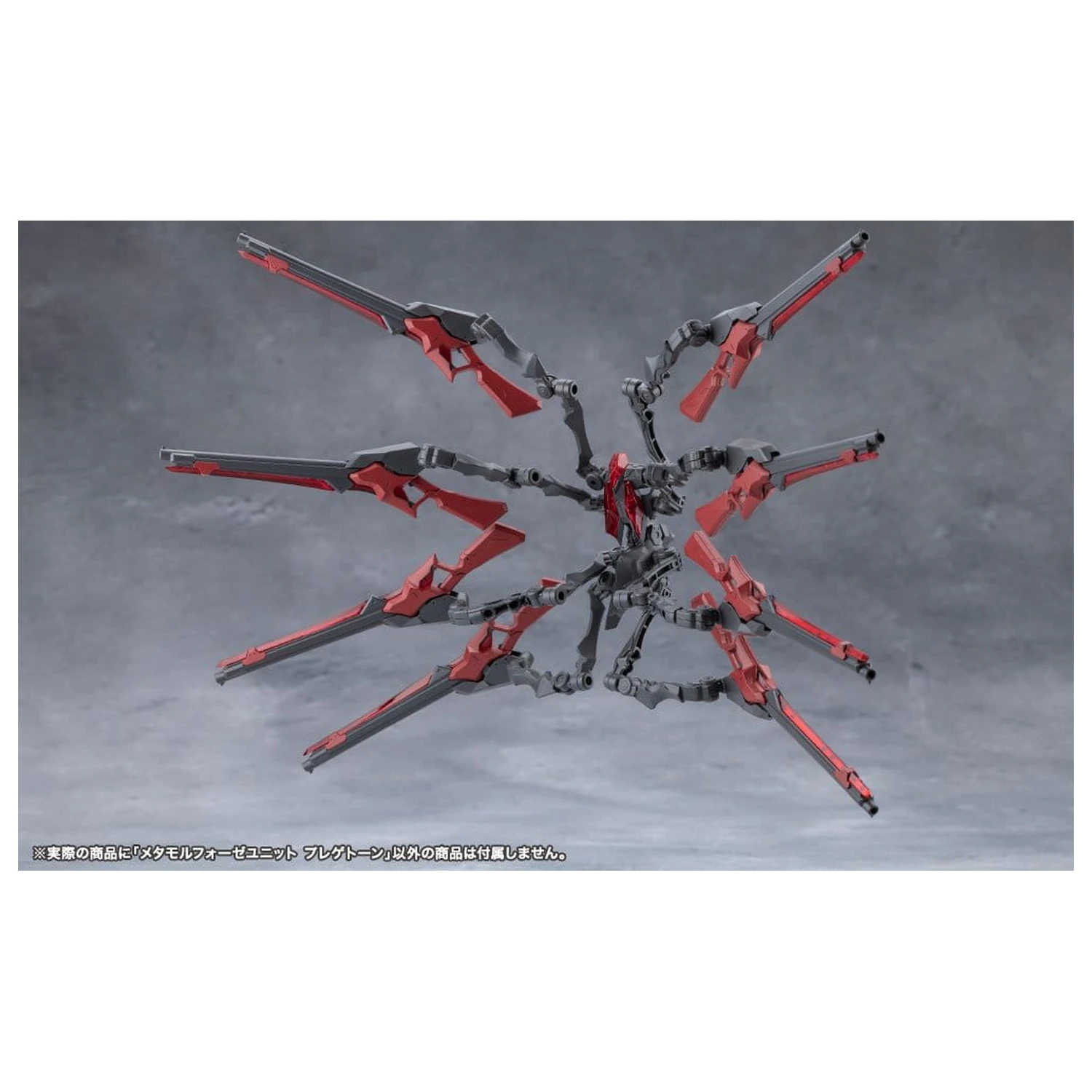 Megalomaria Unlimited Universe Model Kit Accessory Set Metamorphose Unit Phlegethon 18 cm product photo