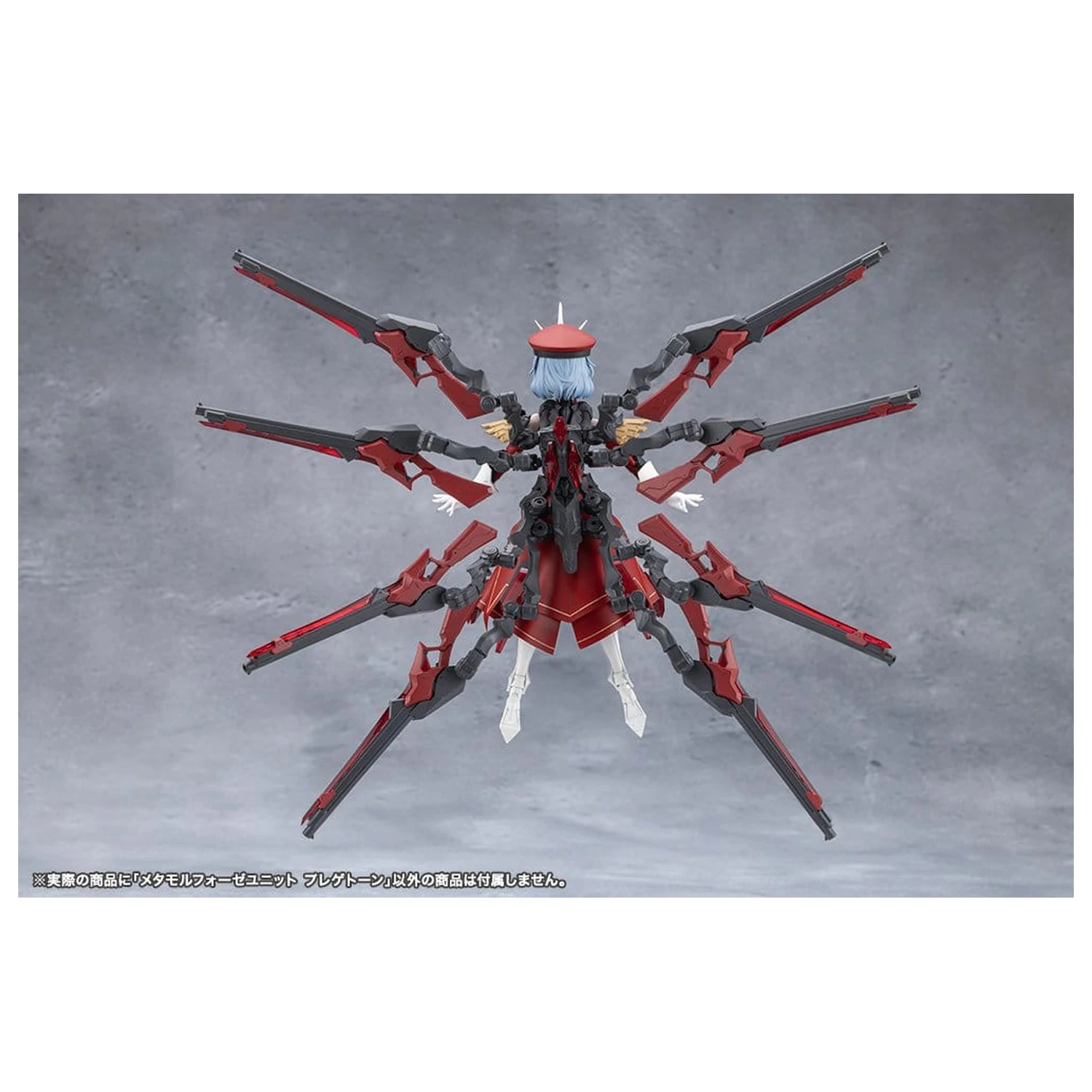 Megalomaria Unlimited Universe Model Kit Accessory Set Metamorphose Unit Phlegethon 18 cm product photo