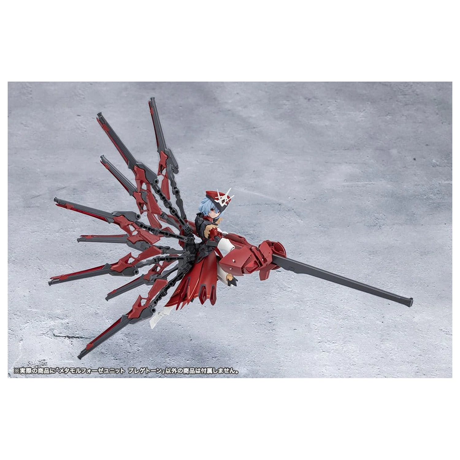 Megalomaria Unlimited Universe Model Kit Accessory Set Metamorphose Unit Phlegethon 18 cm product photo
