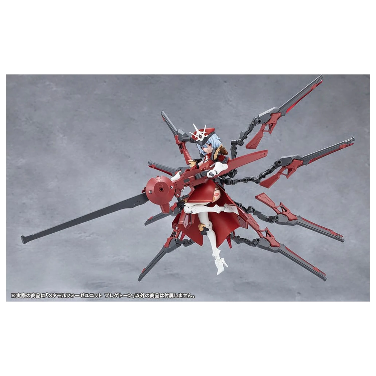 Megalomaria Unlimited Universe Model Kit Accessory Set Metamorphose Unit Phlegethon 18 cm product photo