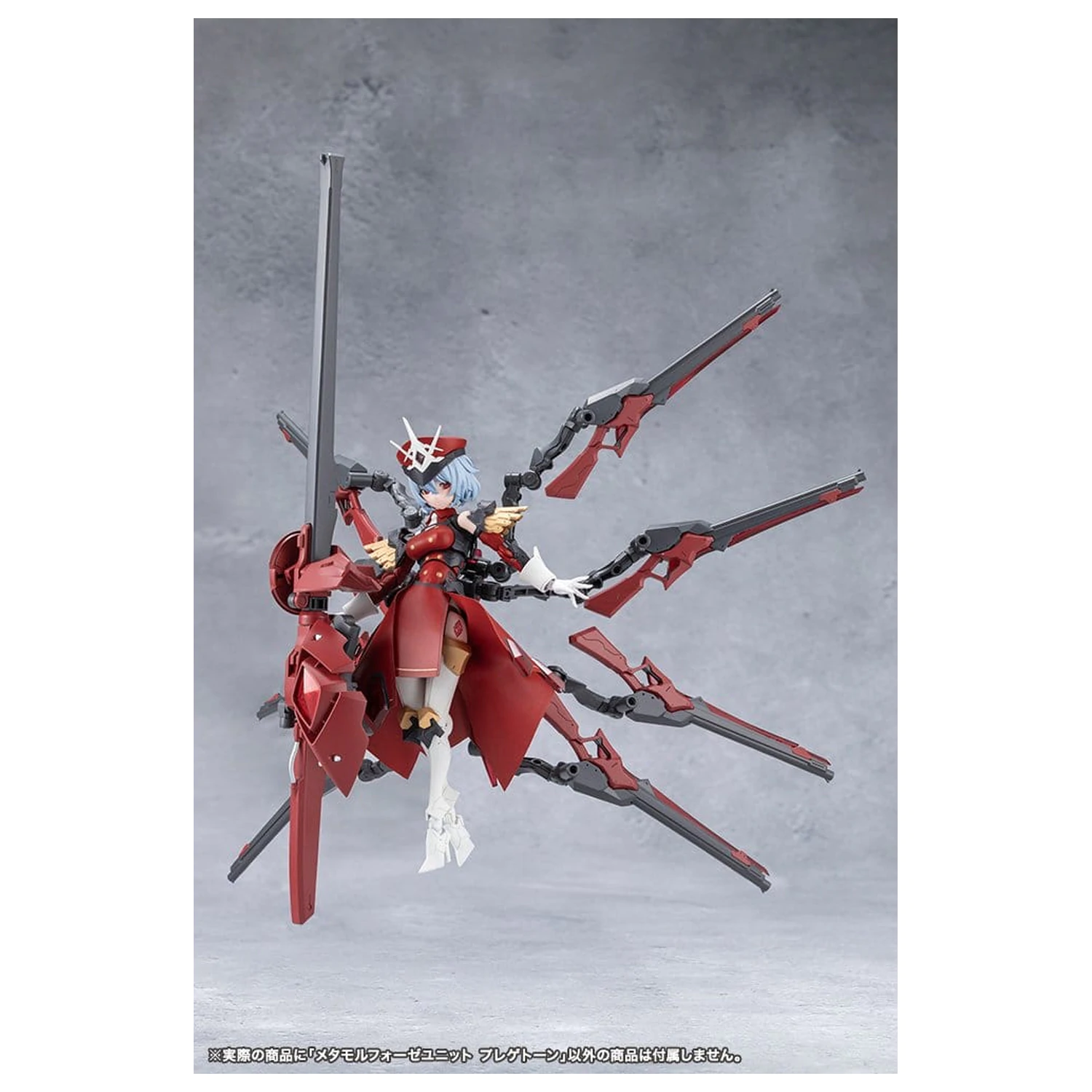 Megalomaria Unlimited Universe Model Kit Accessory Set Metamorphose Unit Phlegethon 18 cm product photo