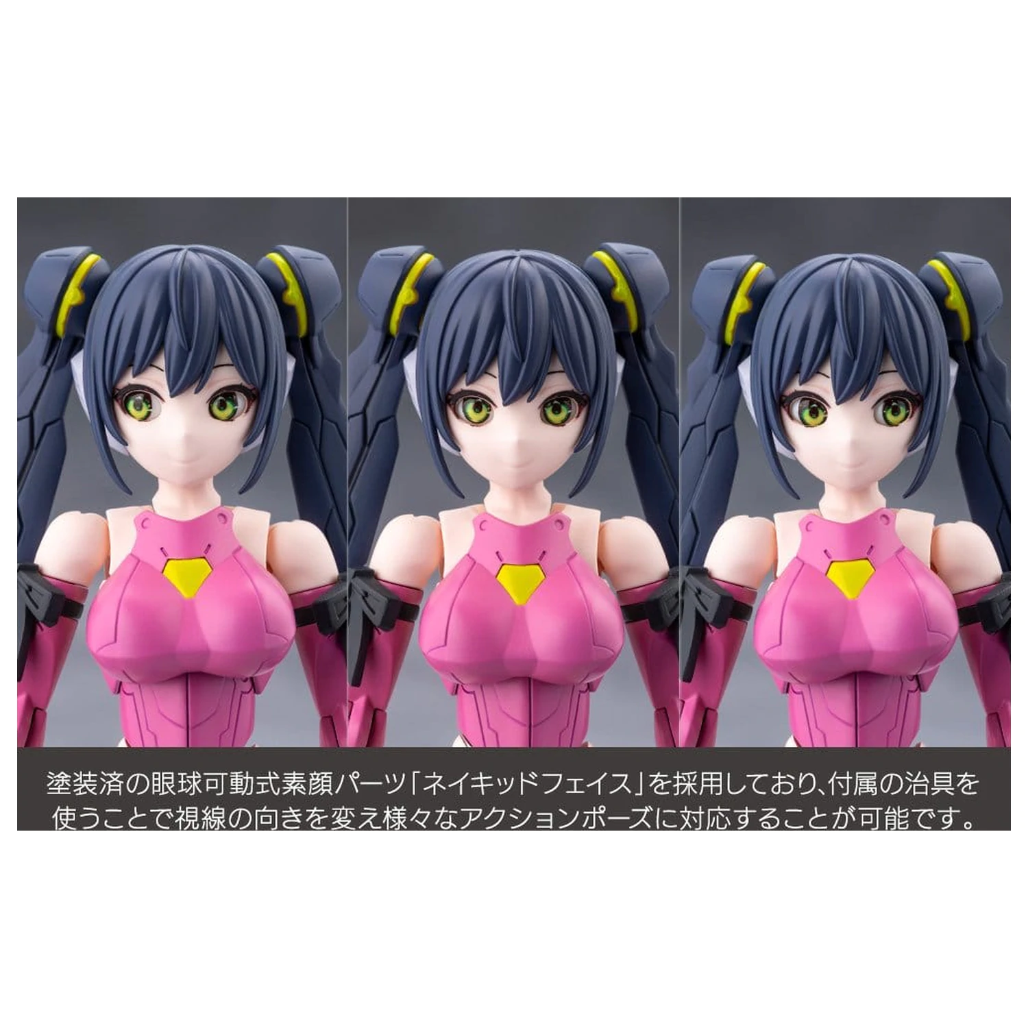 Megalomaria Unlimited Universe Plastic Model Kit Airly 14 cm product photo