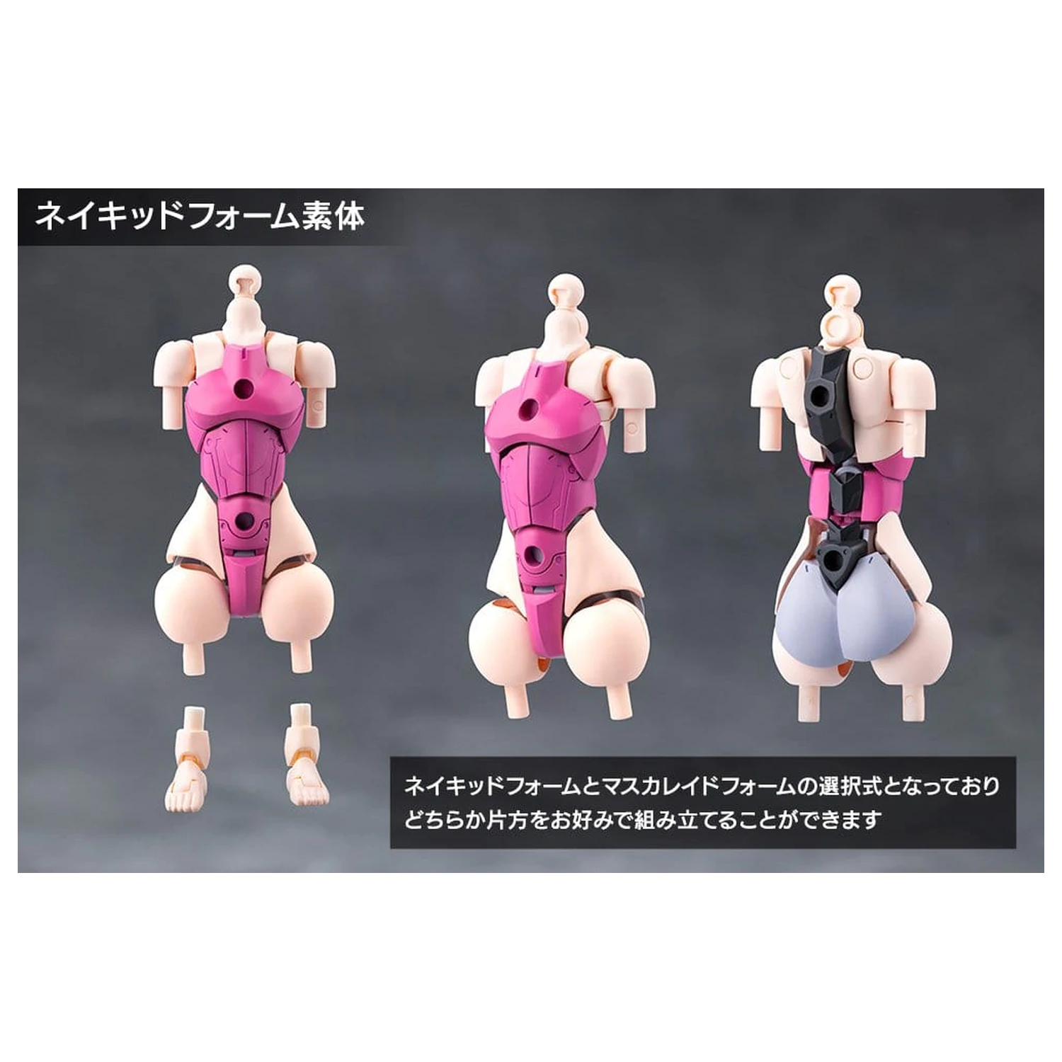 Megalomaria Unlimited Universe Plastic Model Kit Airly 14 cm product photo