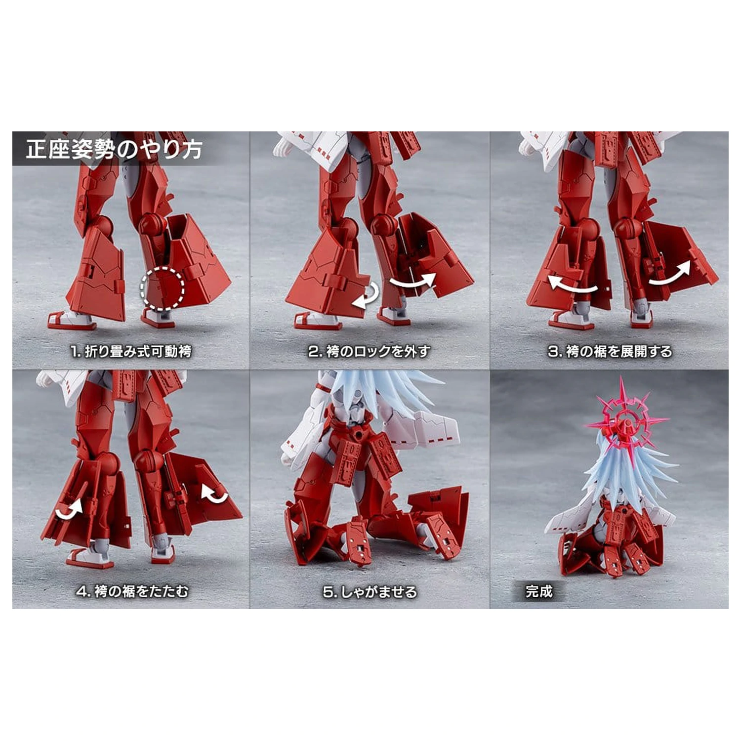 Megalomaria Unlimited Universe Plastic Model Eis Eizen 16 cm product photo