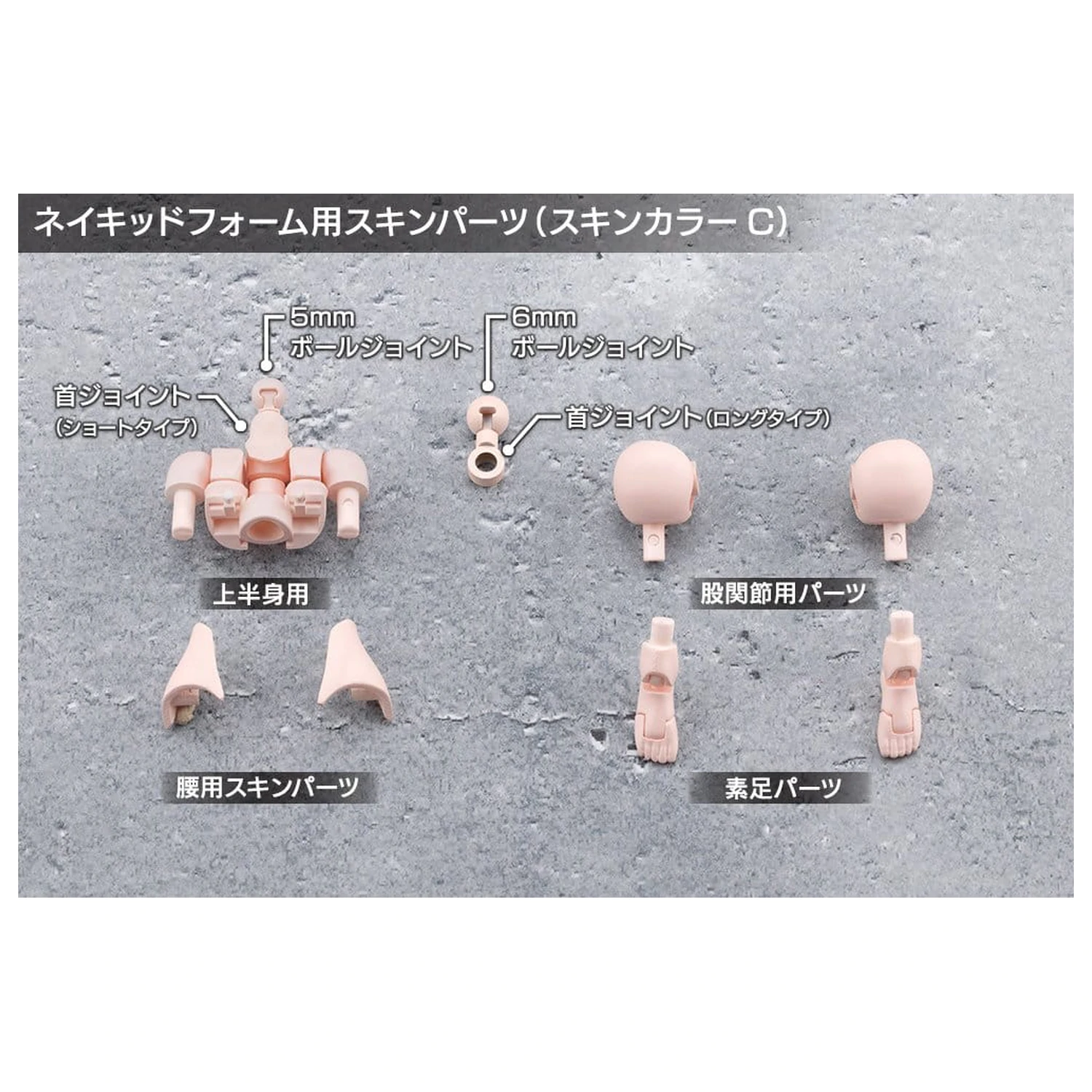 Megalomaria Unlimited Universe Plastic Model Eis Eizen 16 cm product photo