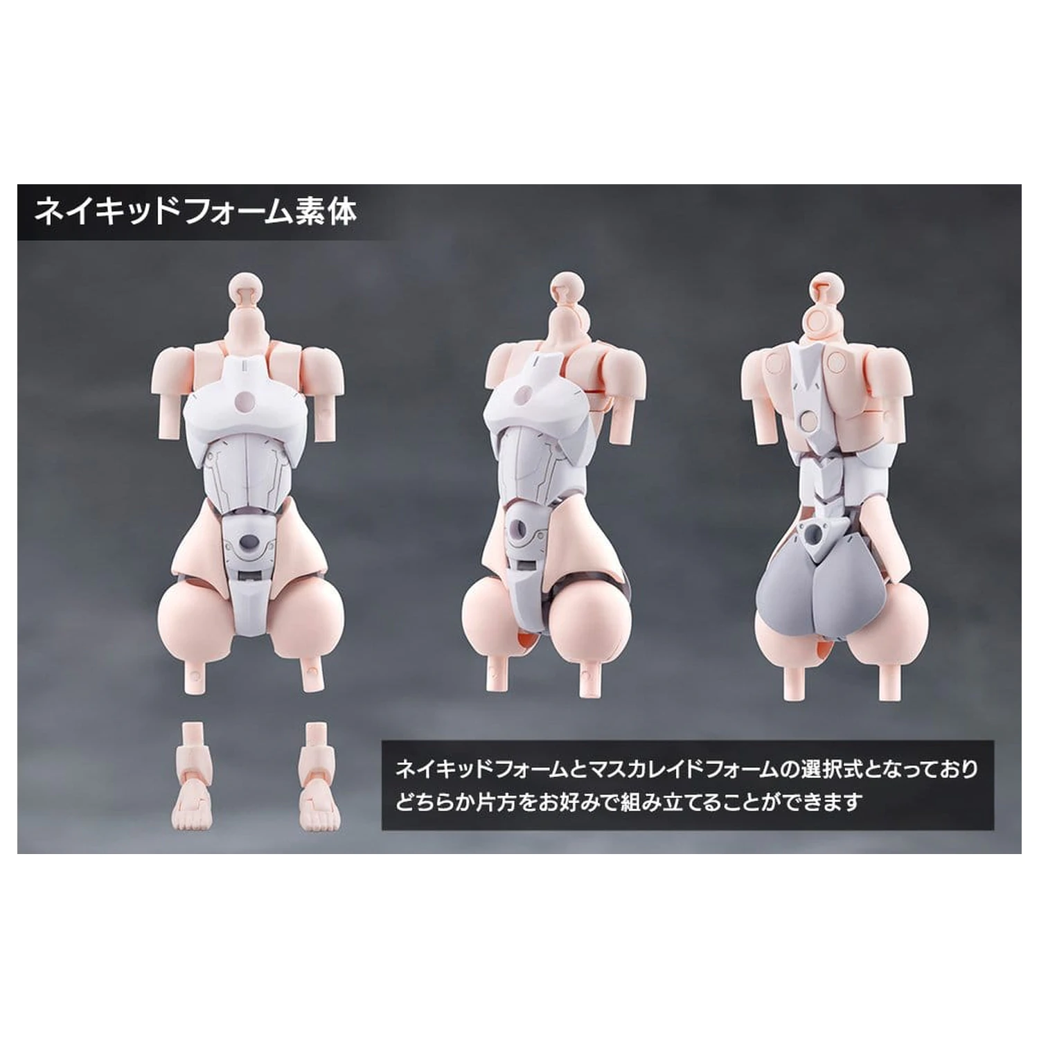 Megalomaria Unlimited Universe Plastic Model Eis Eizen 16 cm product photo