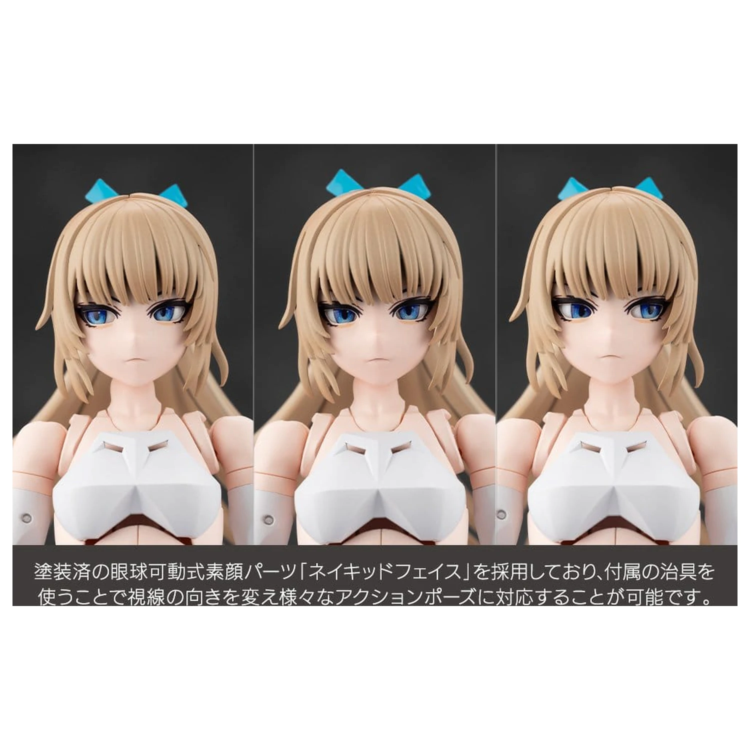 Megalomaria Unlimited Universe Plastic Model Kit Emulator #1A 16 cm product photo