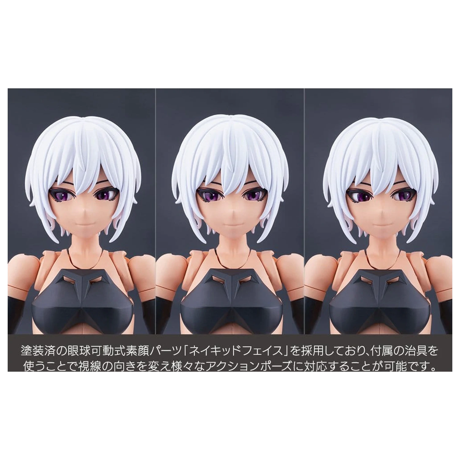 Megalomaria Unlimited Universe Plastic Model Kit Emulator #2 16 cm product photo