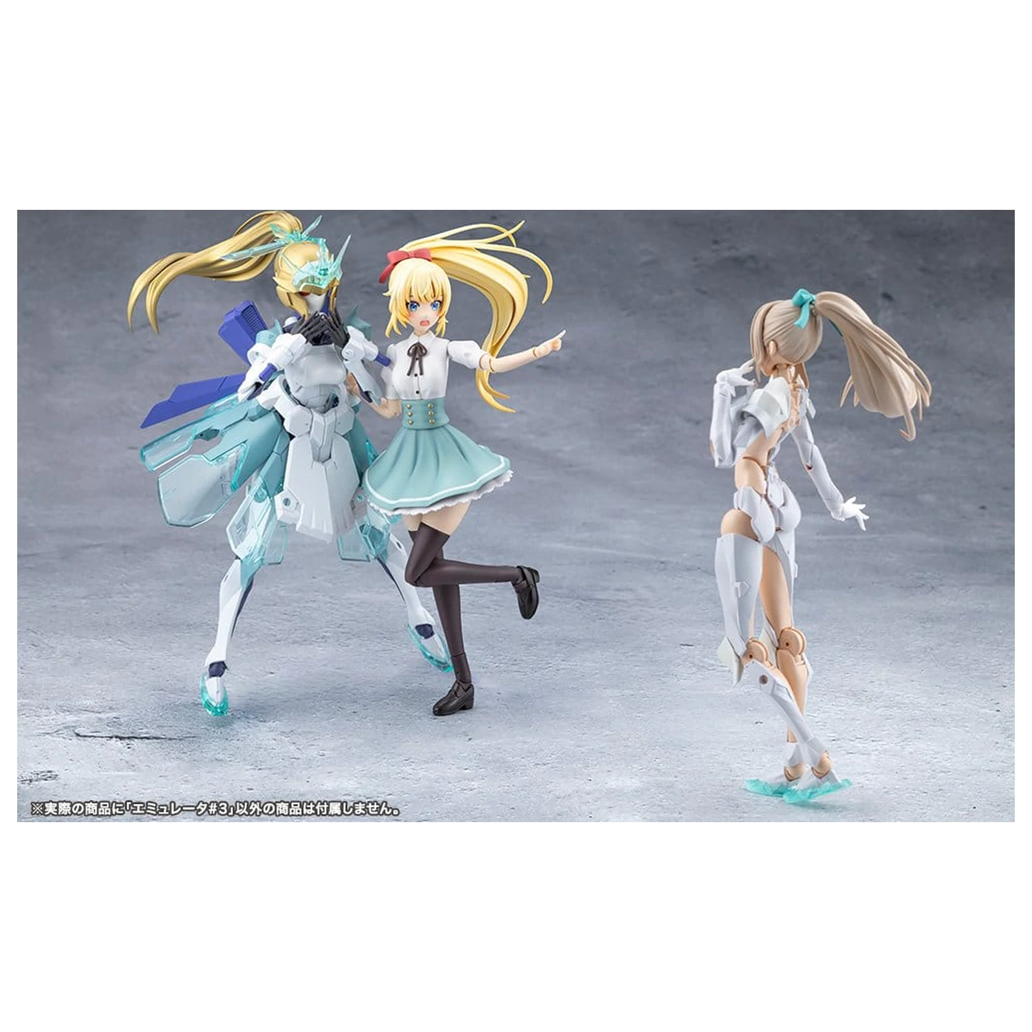 Megalomaria Unlimited Universe Plastic Model Emulator #3 16 cm product photo