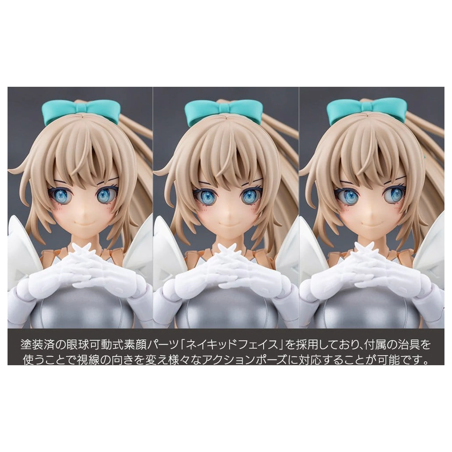 Megalomaria Unlimited Universe Plastic Model Emulator #3 16 cm product photo