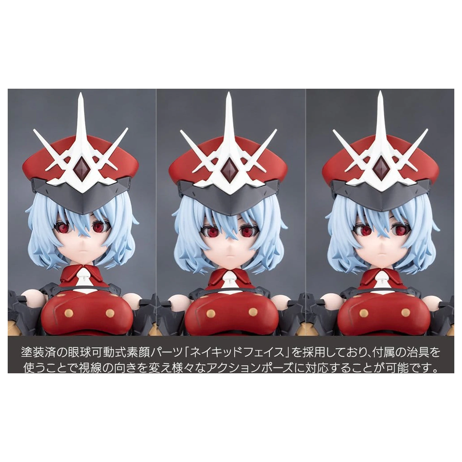 Megalomaria Unlimited Universe Plastic Model Kit Sana Akabishi Dress Code 16 cm product photo