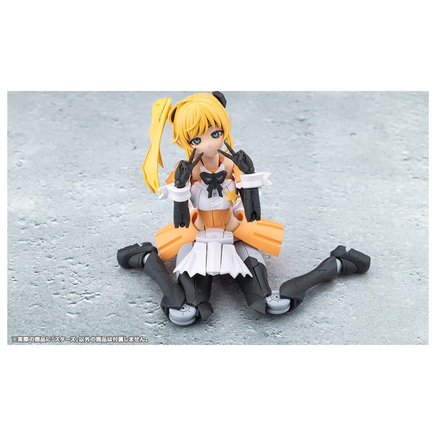 Megalomaria Unlimited Universe Plastic Model Kit Stars 14 cm product photo