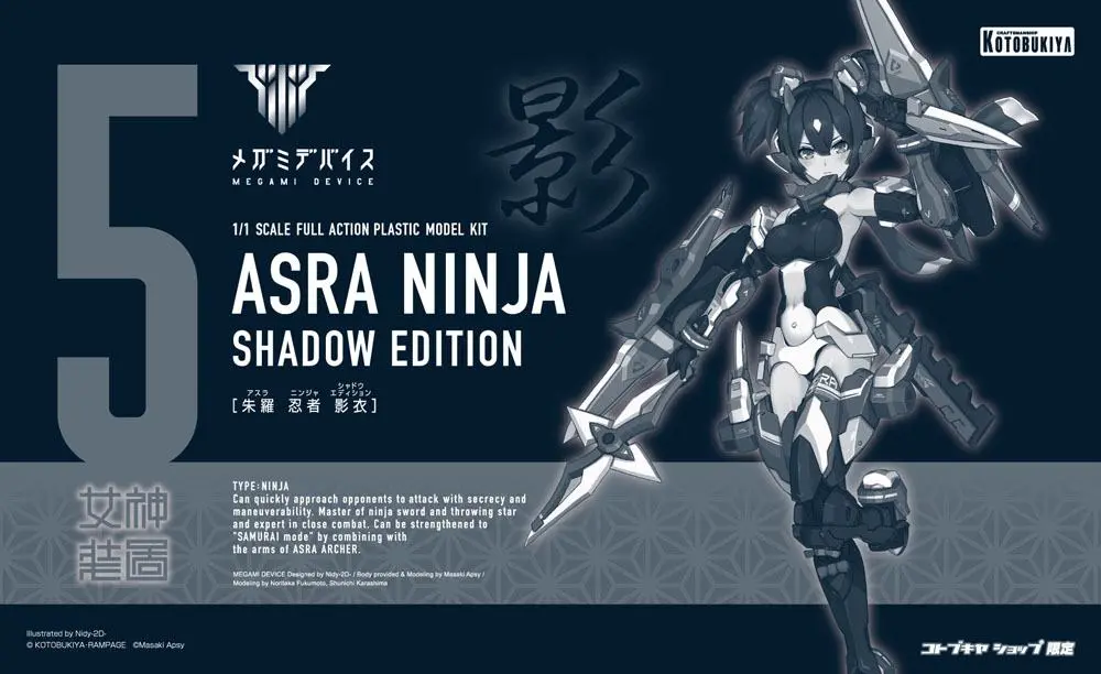 Megami Device Plastic Model Kit 1/1 Asra Ninja Shadow Edition 14 cm termékfotó