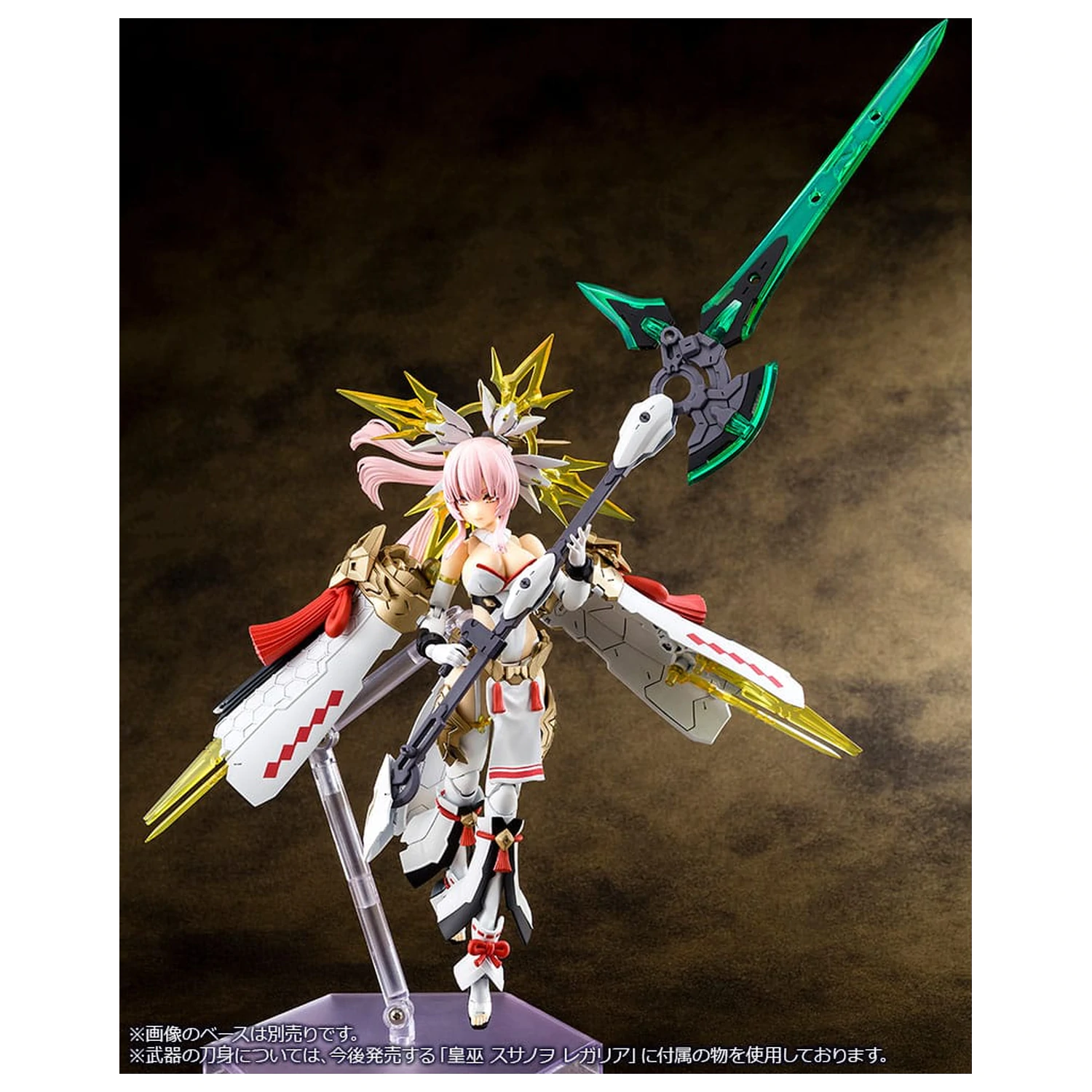 Megami Device Plastic Model 1/1 Auv Amaterasu Regalia 18 cm product photo