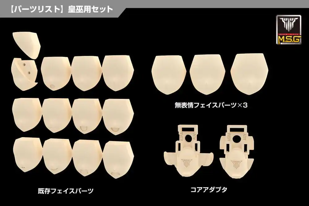 Megami Device M.S.G 05 Action Figure Accessory Set Face Auv Skin Color D product photo