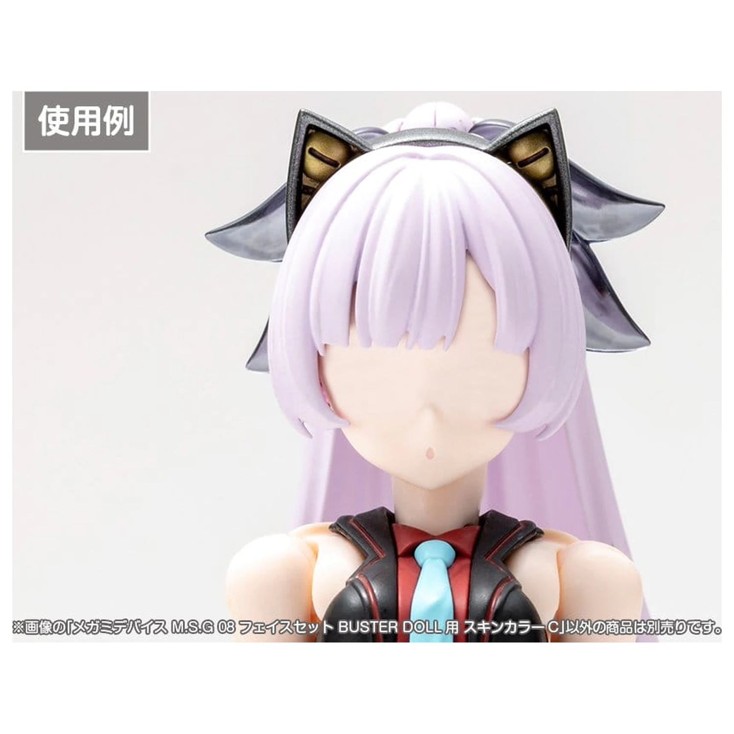Megami Device M.S.G 08 Accessory Set 1/1 Face Set Buster Doll Skin Color C product photo