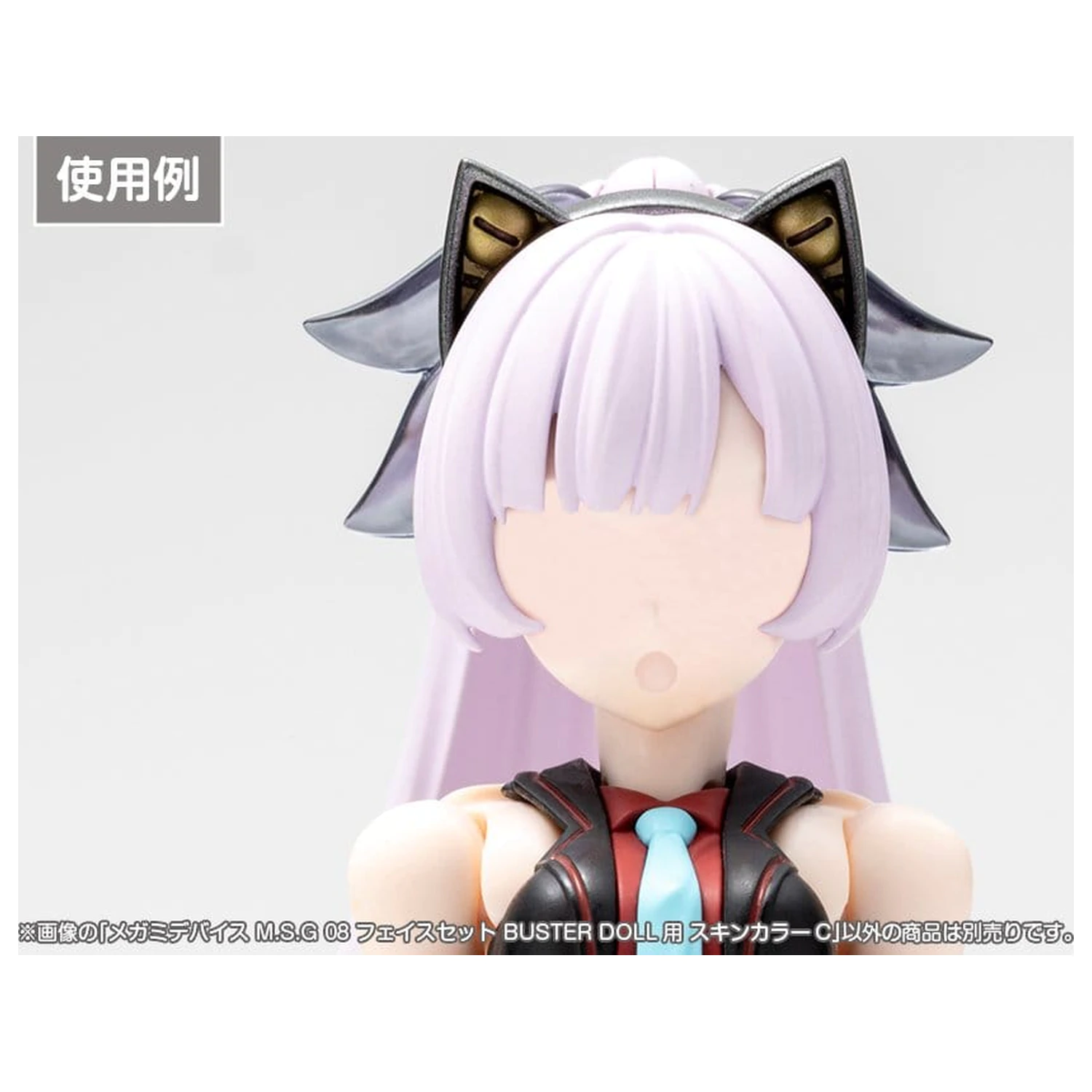 Megami Device M.S.G 08 Accessory Set 1/1 Face Set Buster Doll Skin Color C product photo