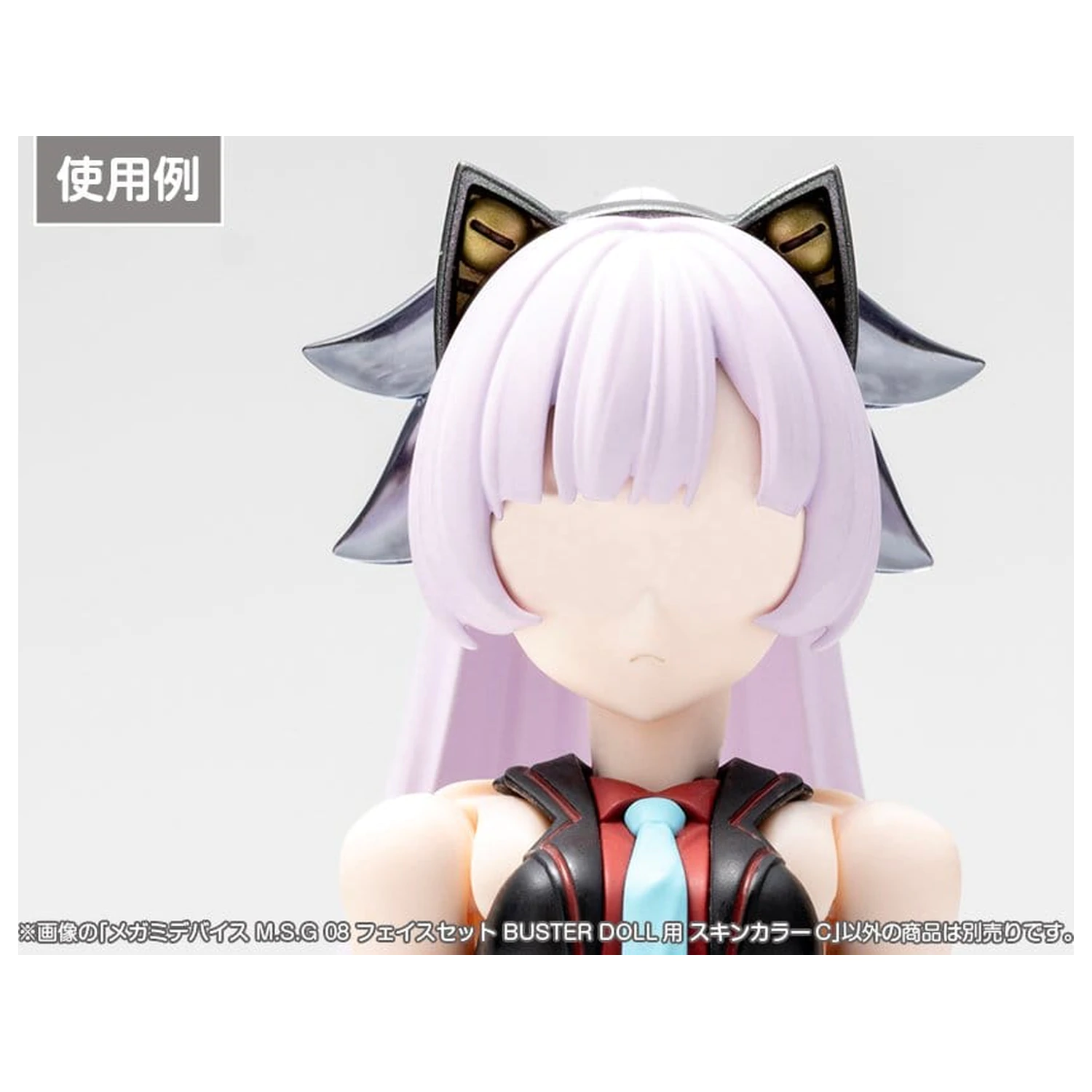 Megami Device M.S.G 08 Accessory Set 1/1 Face Set Buster Doll Skin Color C product photo