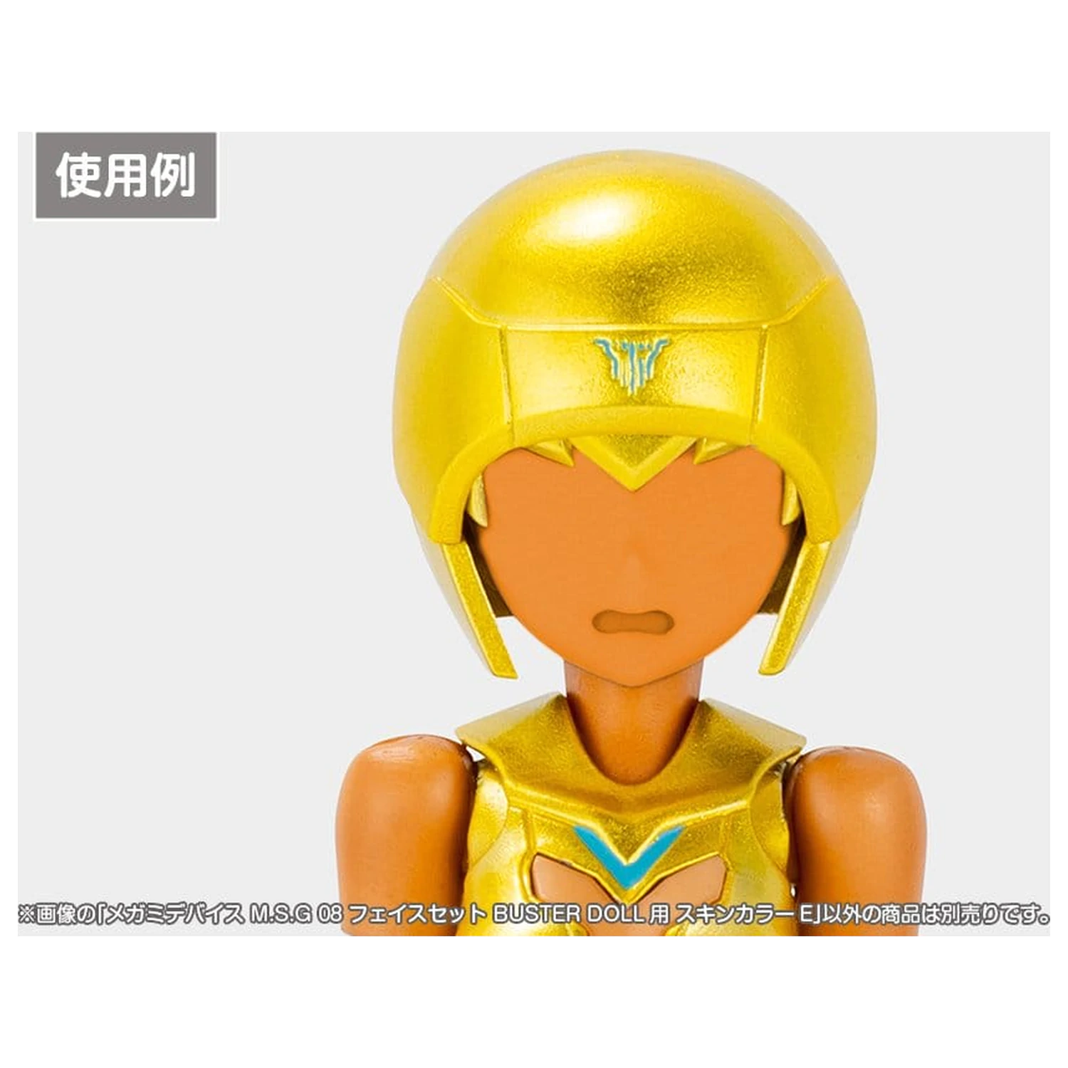 Megami Device M.S.G 08 Accessory Set 1/1 Face Set Buster Doll Skin Color E product photo