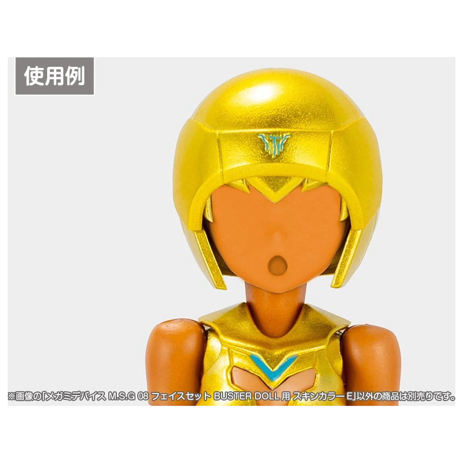 Megami Device M.S.G 08 Accessory Set 1/1 Face Set Buster Doll Skin Color E product photo