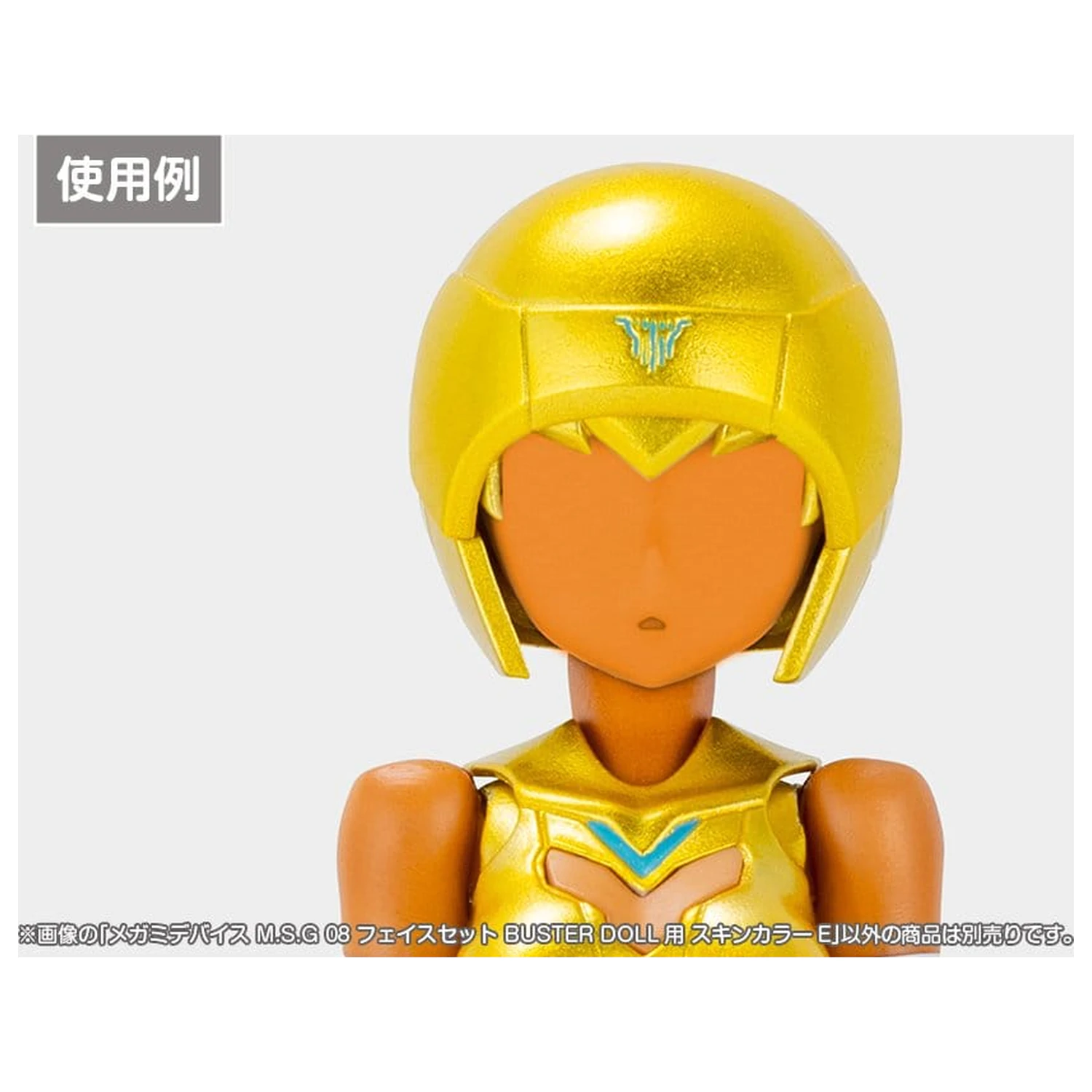 Megami Device M.S.G 08 Accessory Set 1/1 Face Set Buster Doll Skin Color E product photo