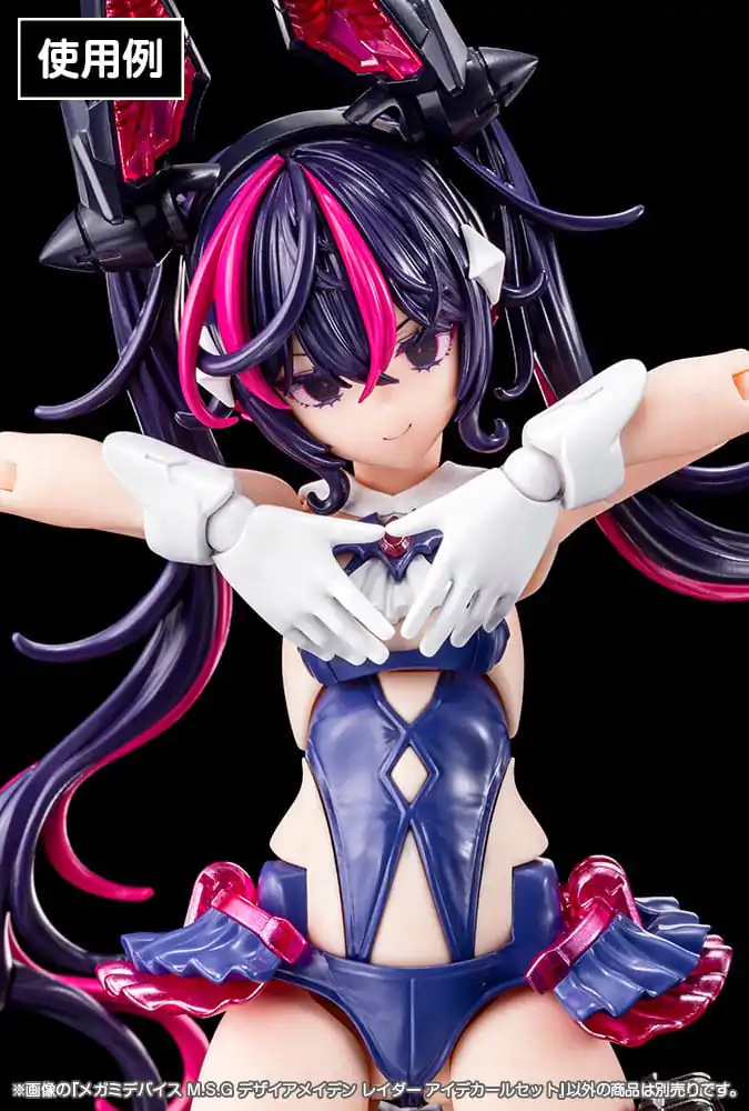 Megami Device M.S.G. Plastic Model Kit 1/1 Desire Maiden Raider Eye Decal Set       product photo