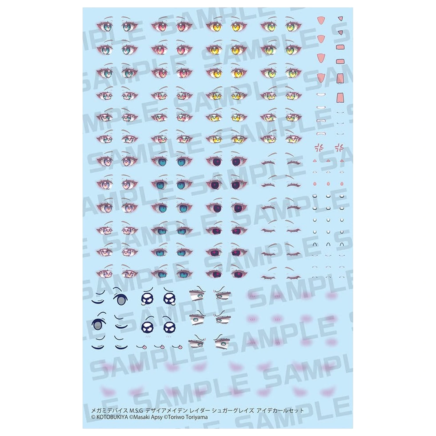 Megami Device M.S.G. Plastic Model Kit 1/1 Desire Maiden Raider Sugar Glaze Eye Decal Set 14 cm product photo