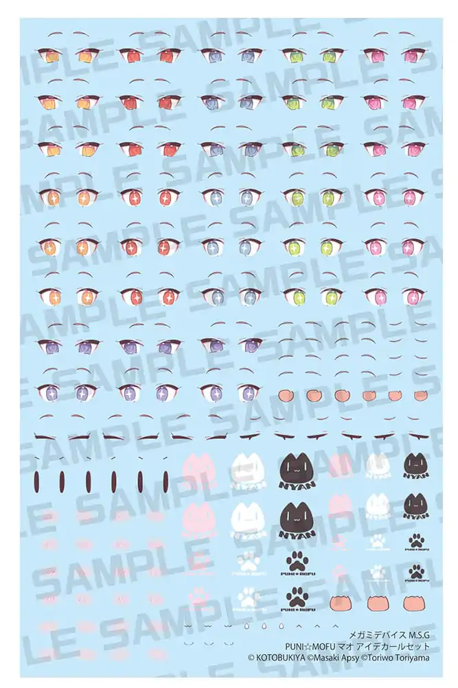 Megami Device M.S.G. Plastic Model Kit 1/1 Puni Mofu Eye Decal Set product photo