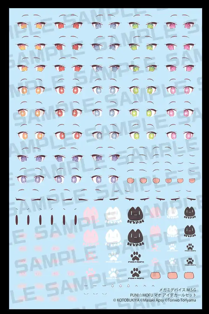 Megami Device M.S.G. Plastic Model Kit 1/1 Puni Mofu Eye Decal Set product photo