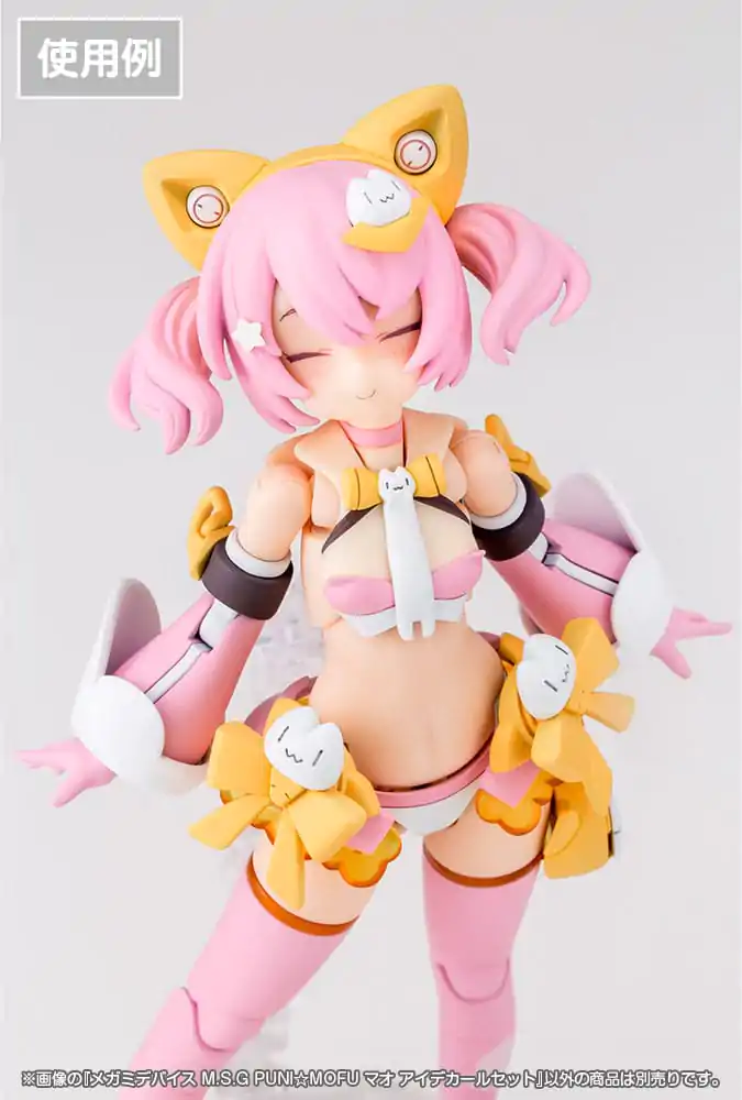 Megami Device M.S.G. Plastic Model Kit 1/1 Puni Mofu Eye Decal Set product photo