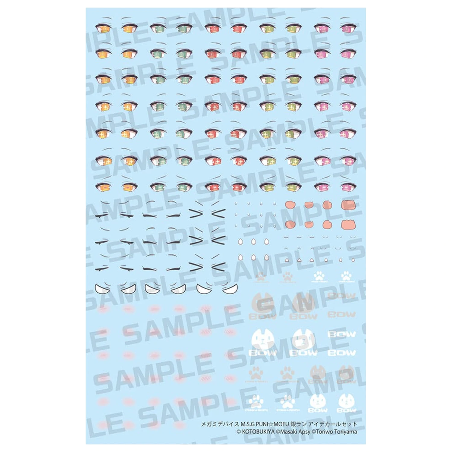 Megami Device M.S.G. Plastic Model Kit 1/1 Puni Mofu Gin Lang Eye Decal Set       product photo